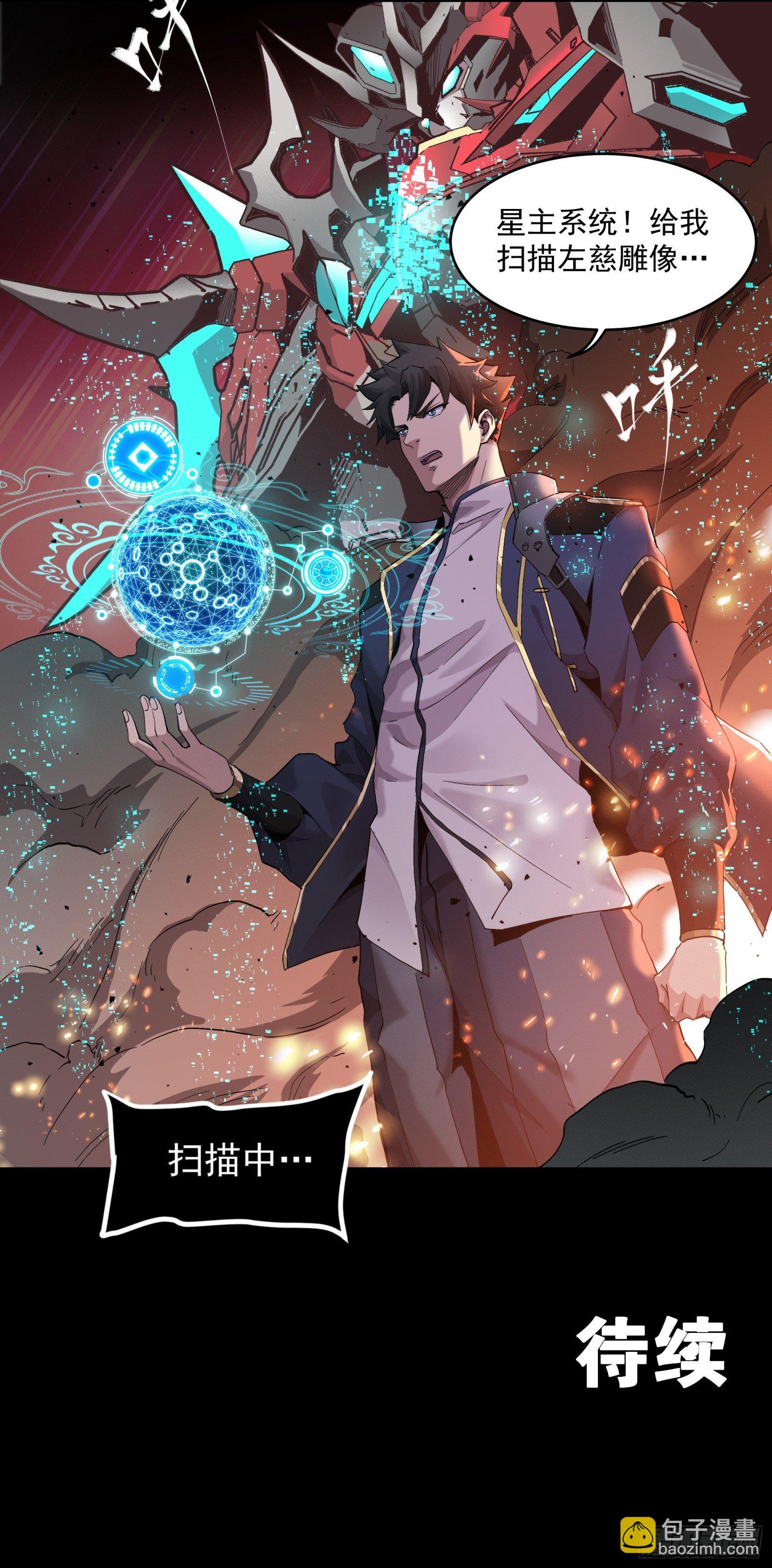 026话 返回机武院40