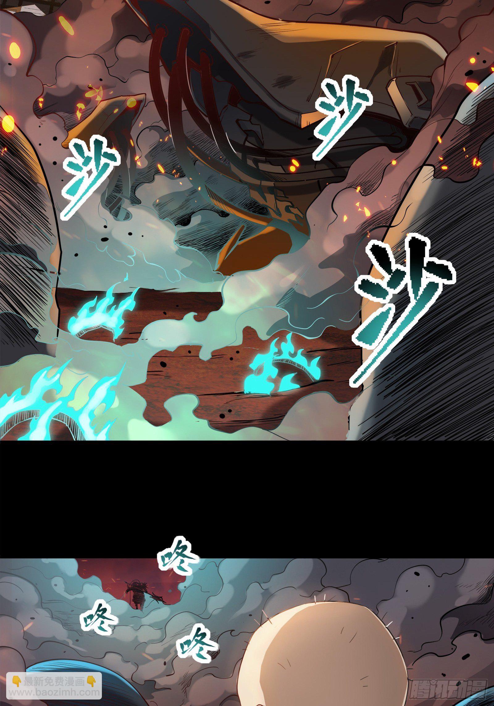 026话 返回机武院8