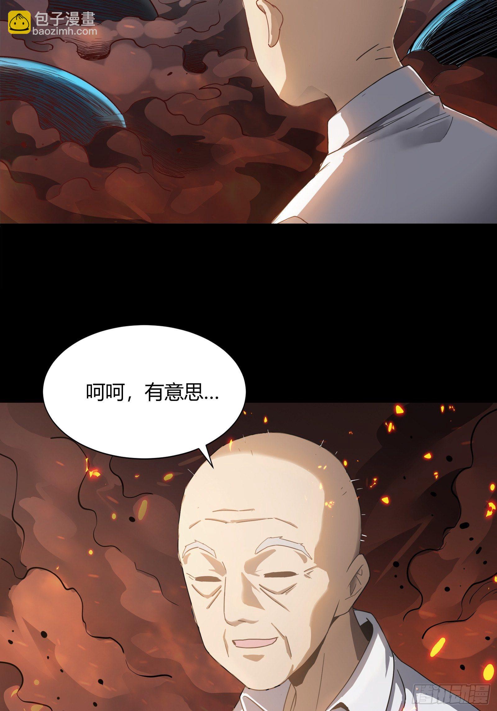 026话 返回机武院9