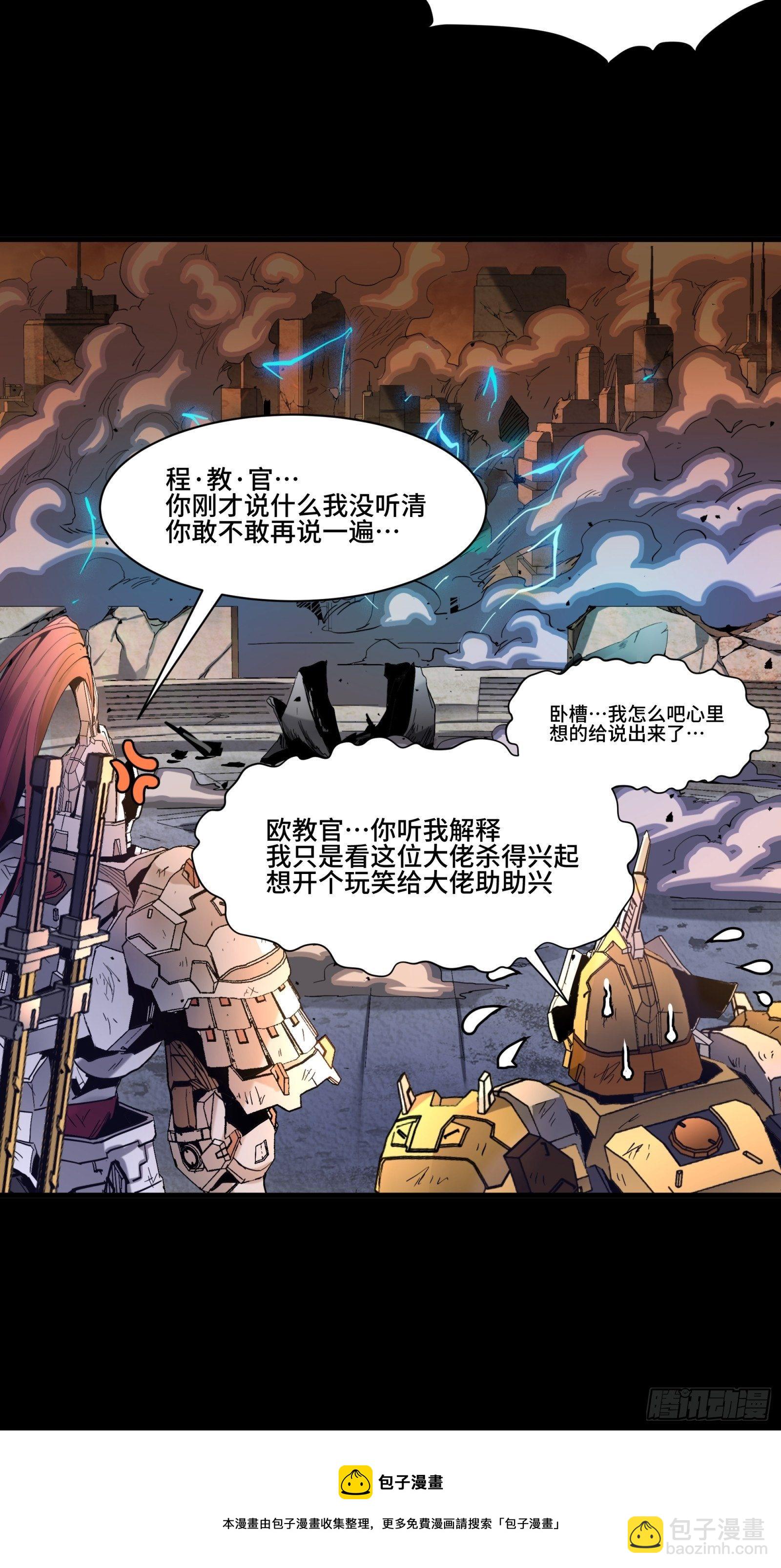 034 怎么可能！竟然是他？！16