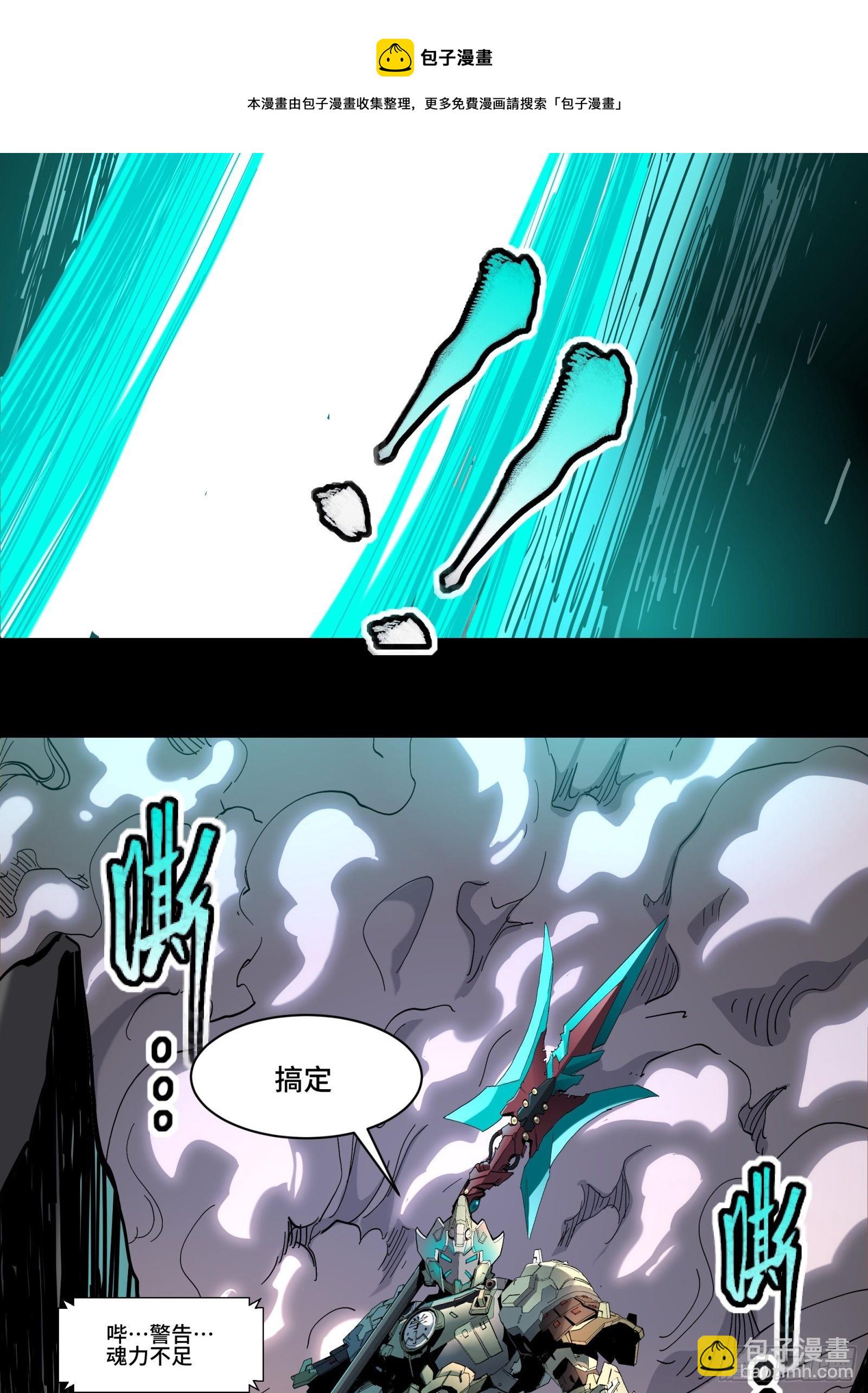 034 怎么可能！竟然是他？！20