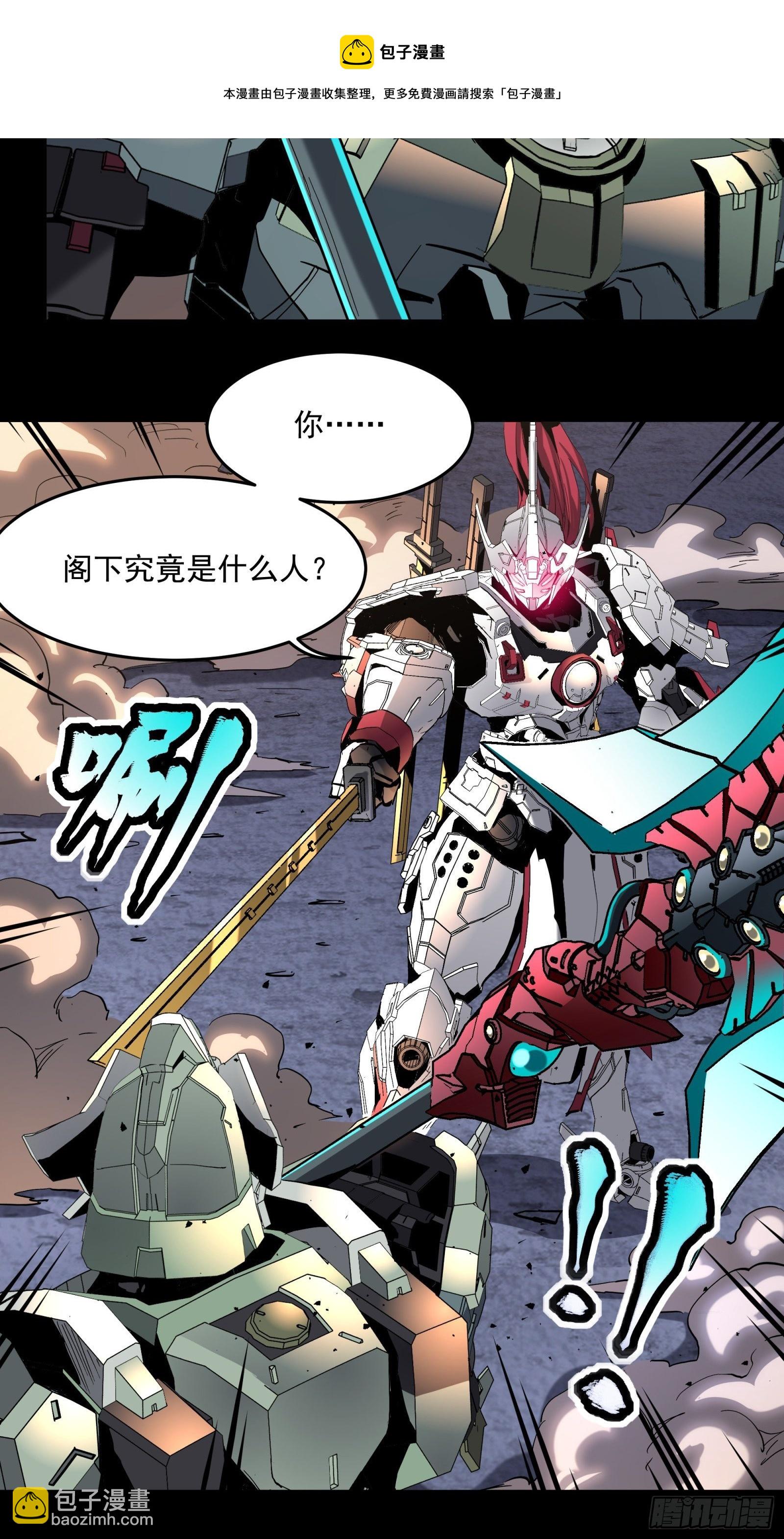 034 怎么可能！竟然是他？！28