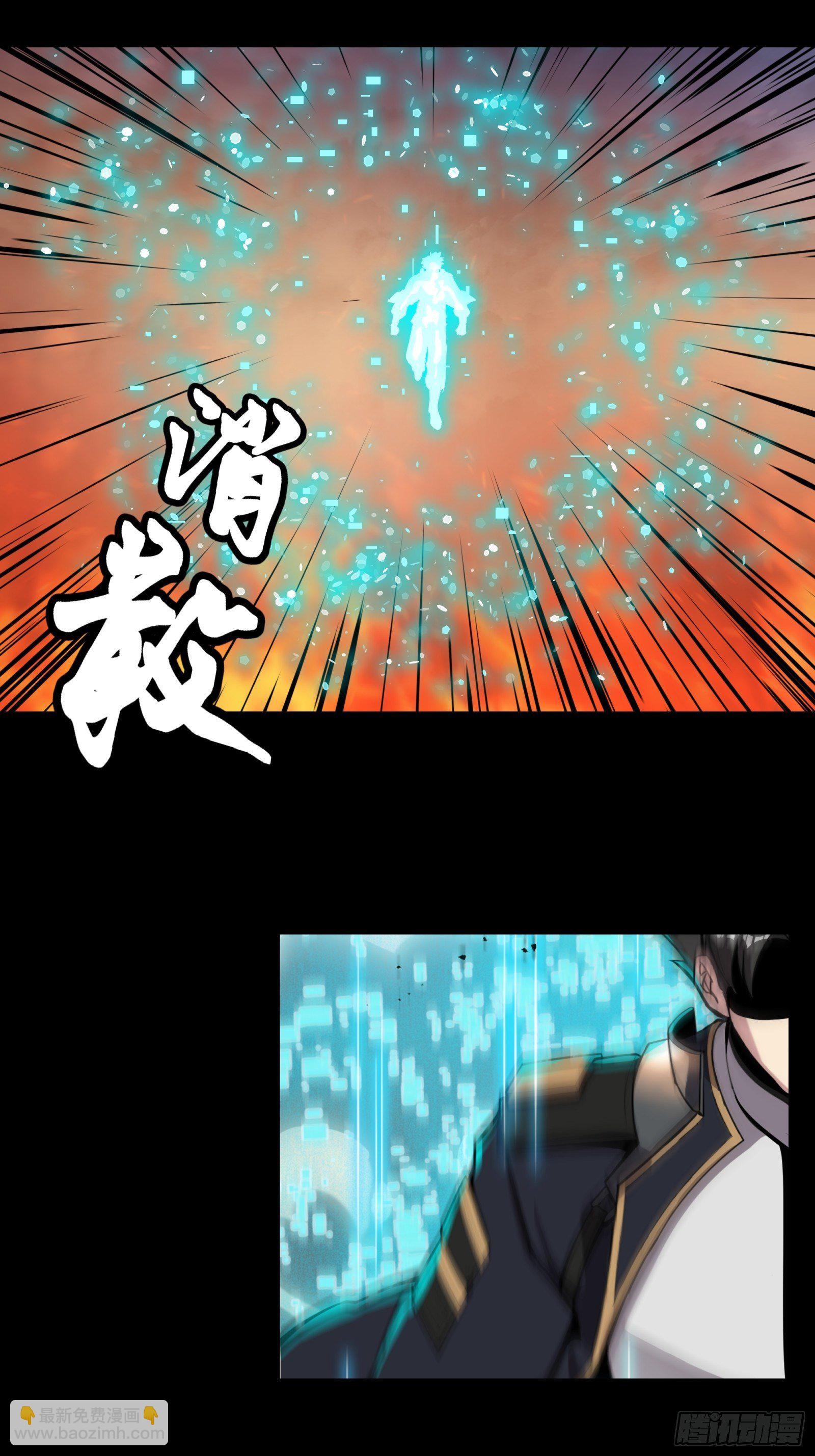 034 怎么可能！竟然是他？！30