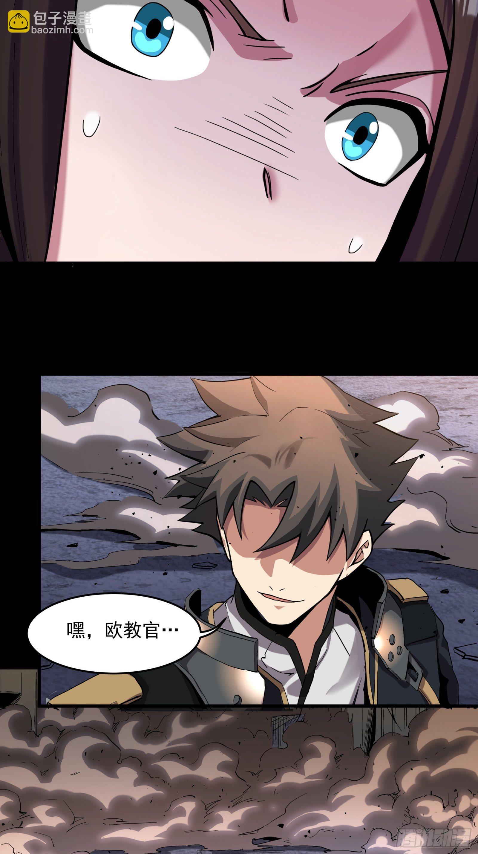 034 怎么可能！竟然是他？！34