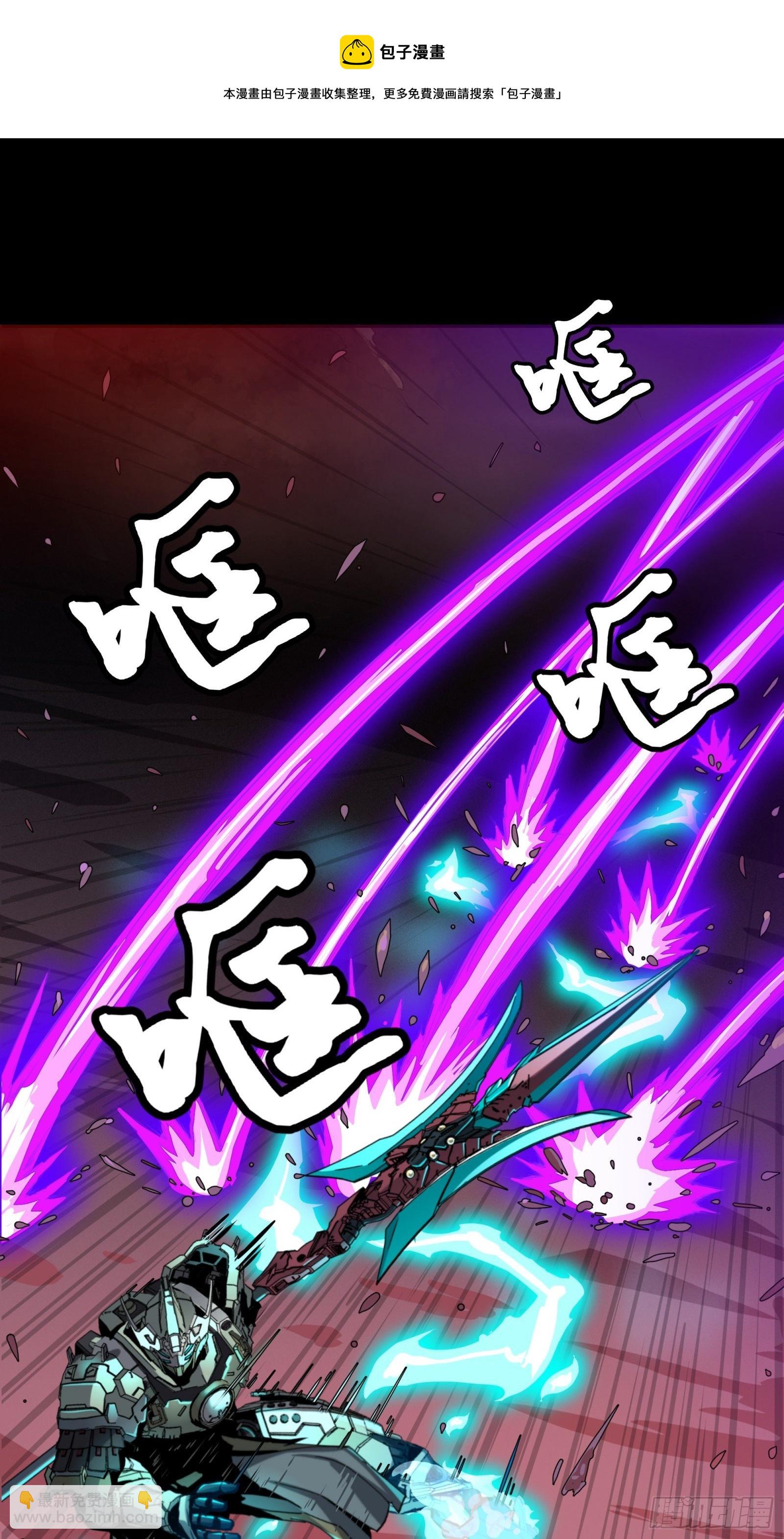 034 怎么可能！竟然是他？！4