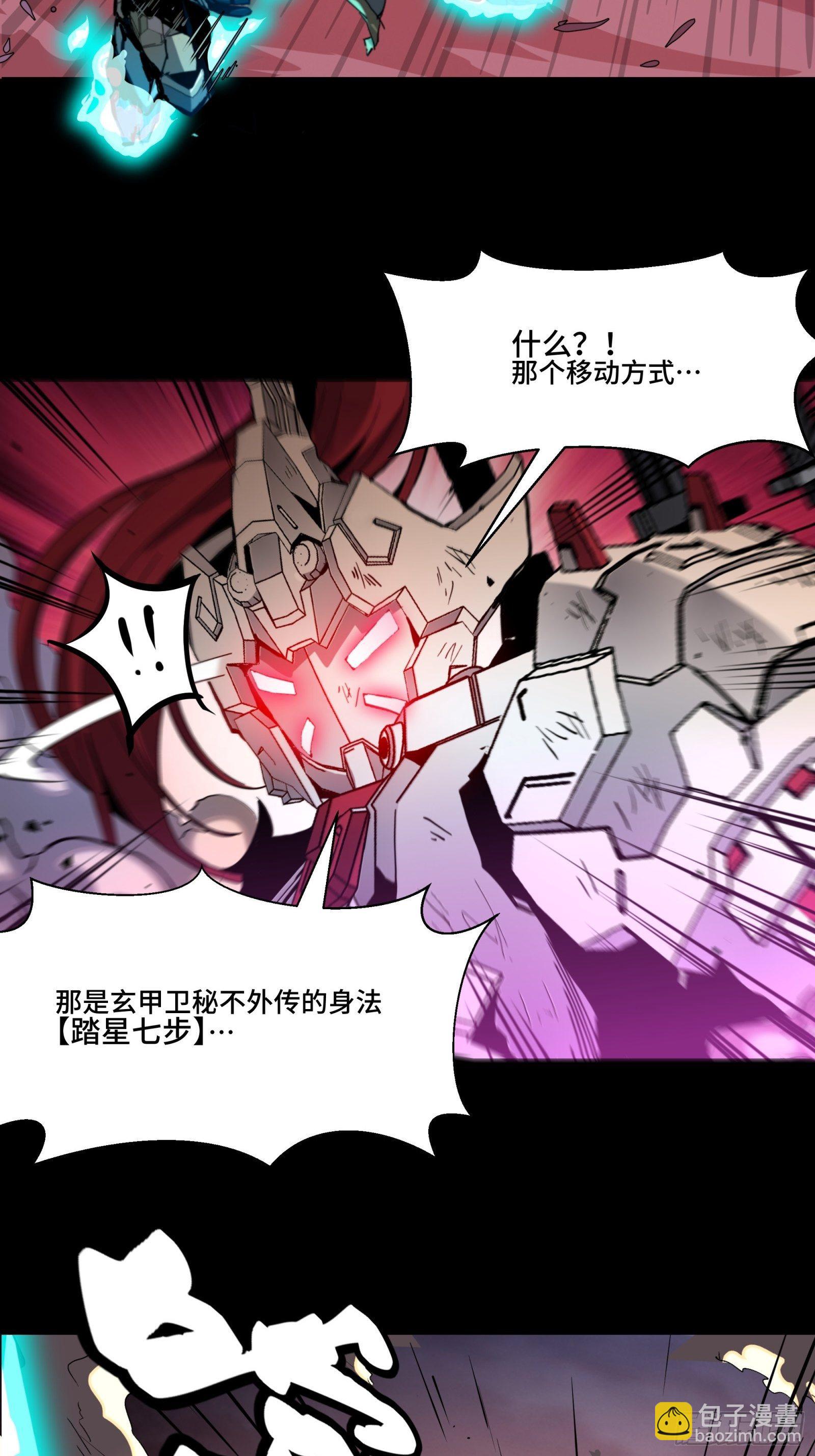 034 怎么可能！竟然是他？！5