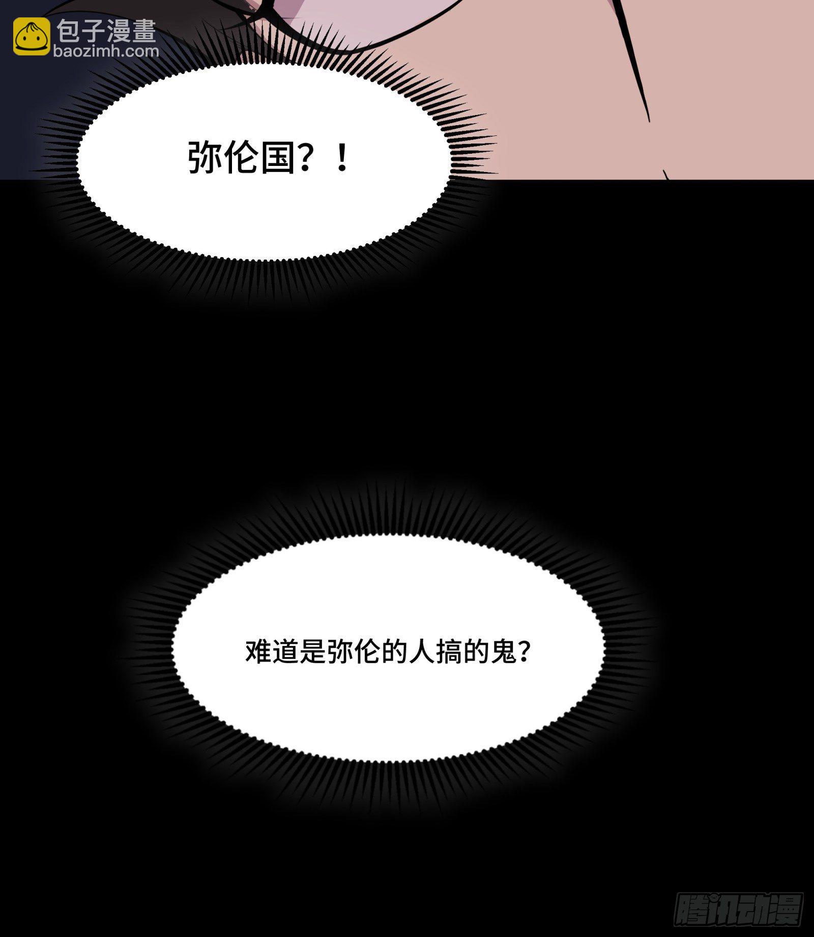 036 代理院长的交易14
