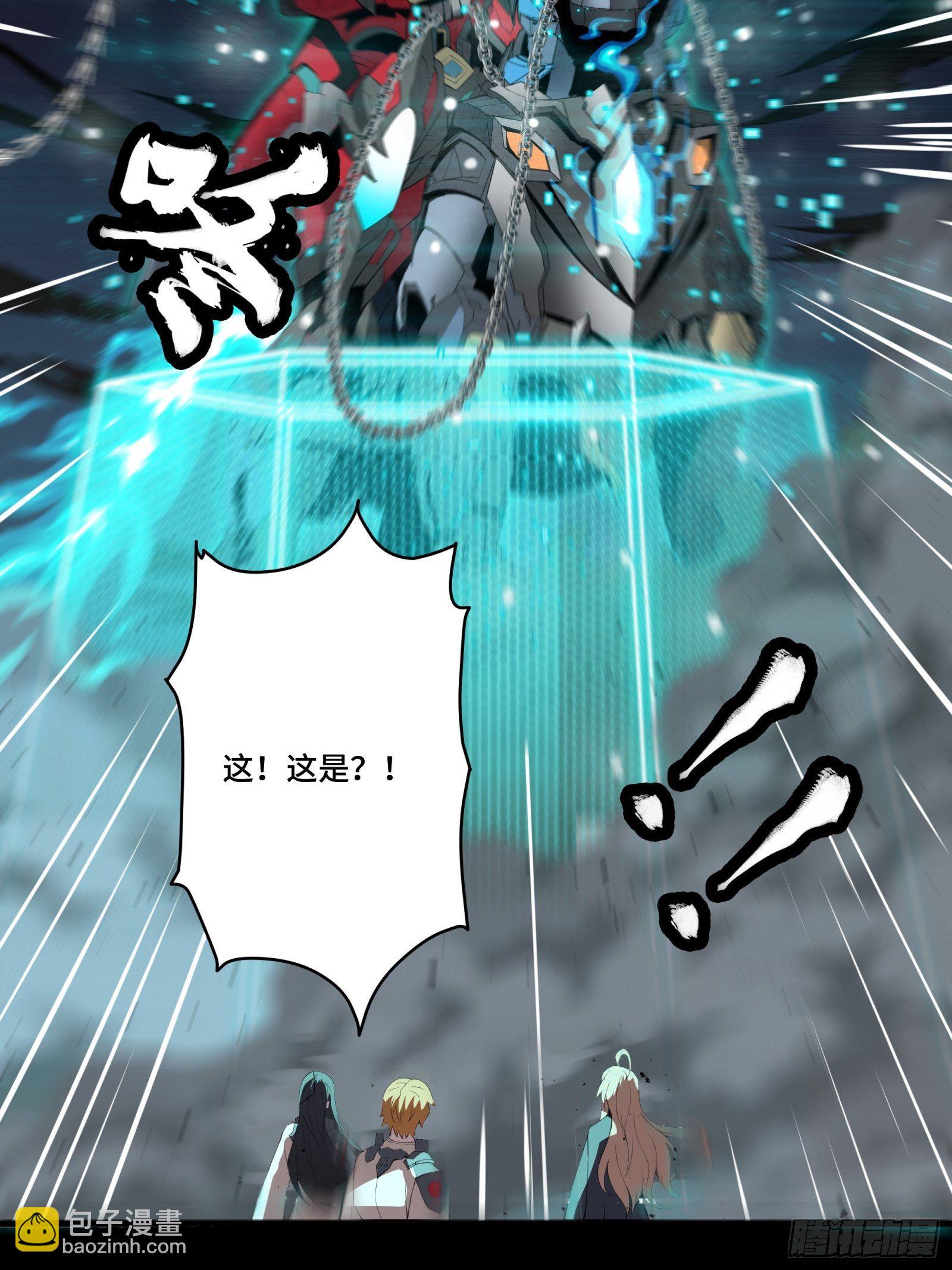 036 代理院长的交易25