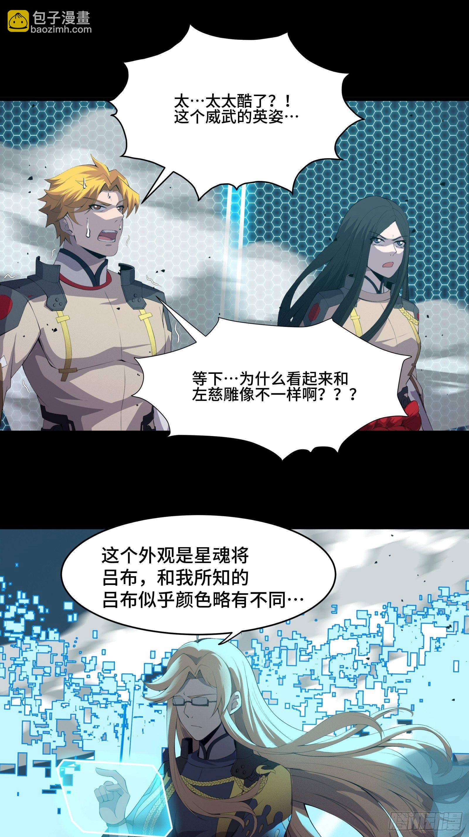 036 代理院长的交易27