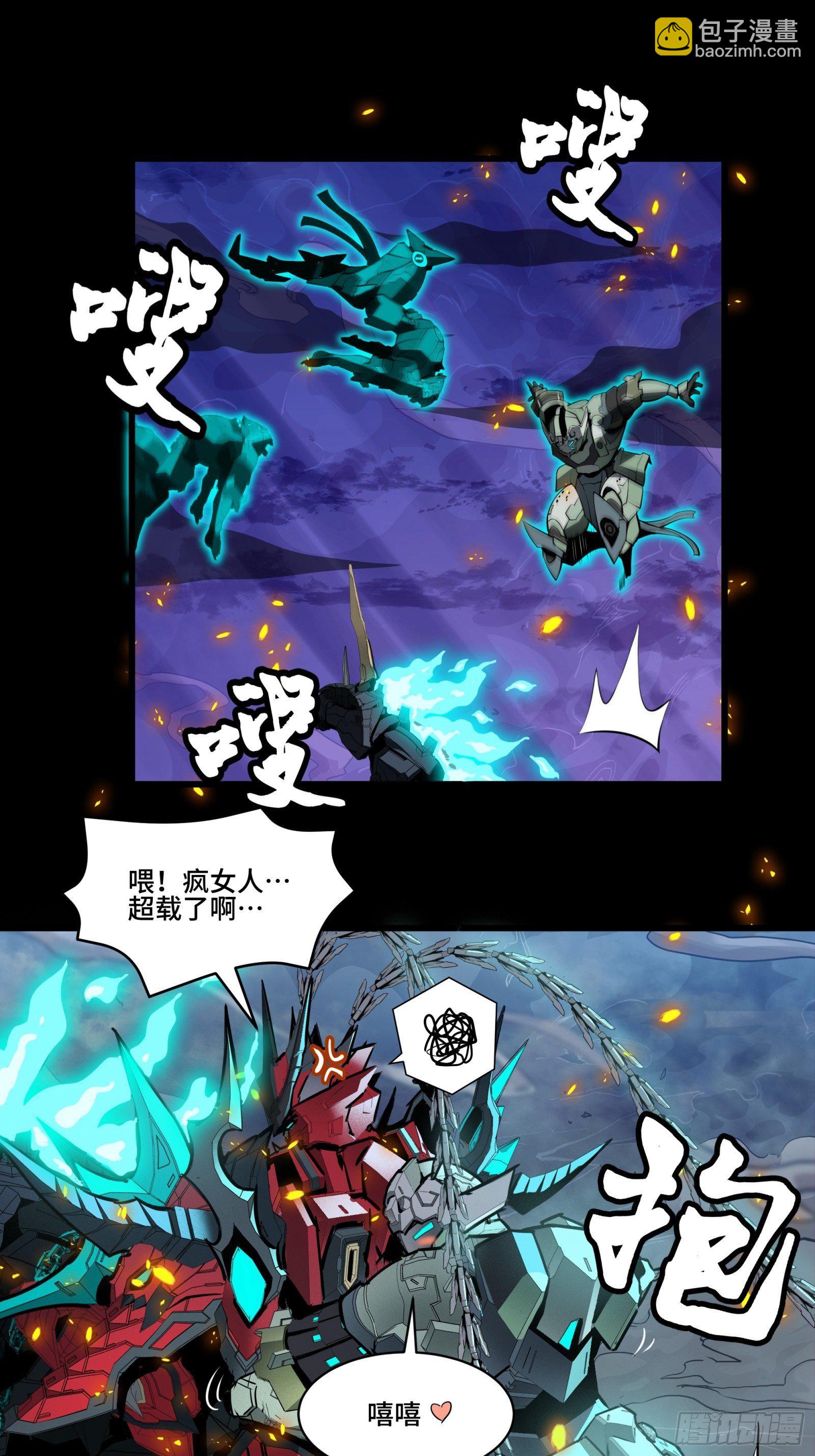 036 代理院长的交易31