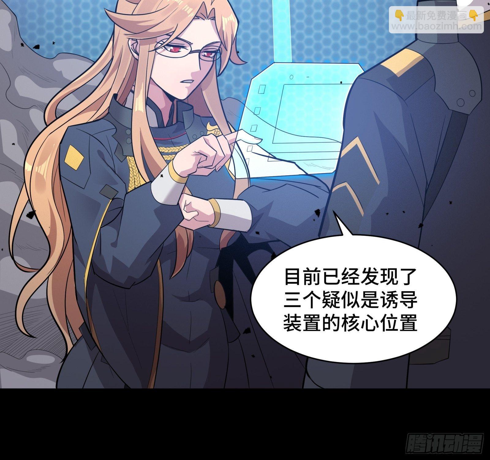 036 代理院长的交易7