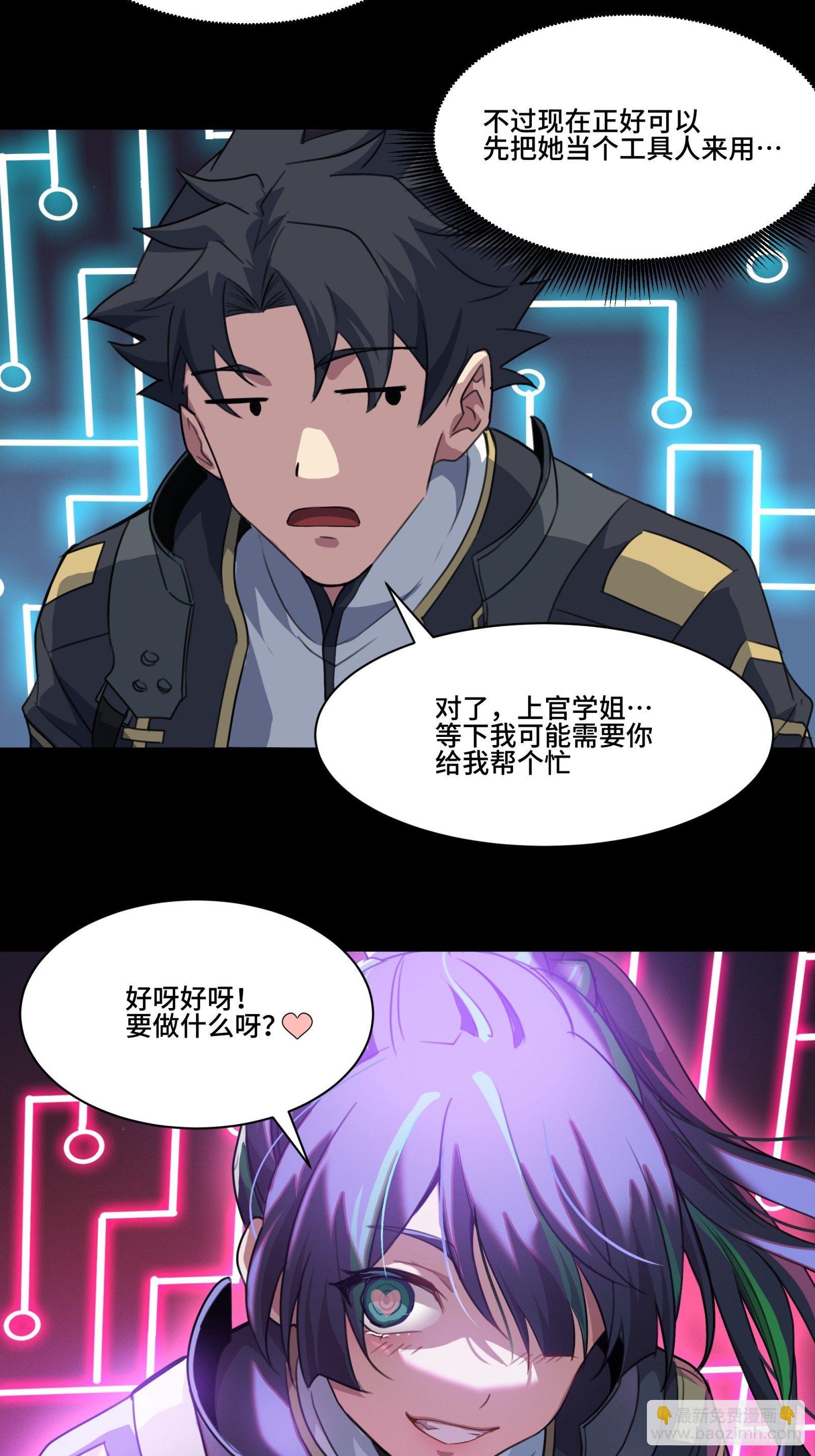 037 天阶凶兽-穷奇15