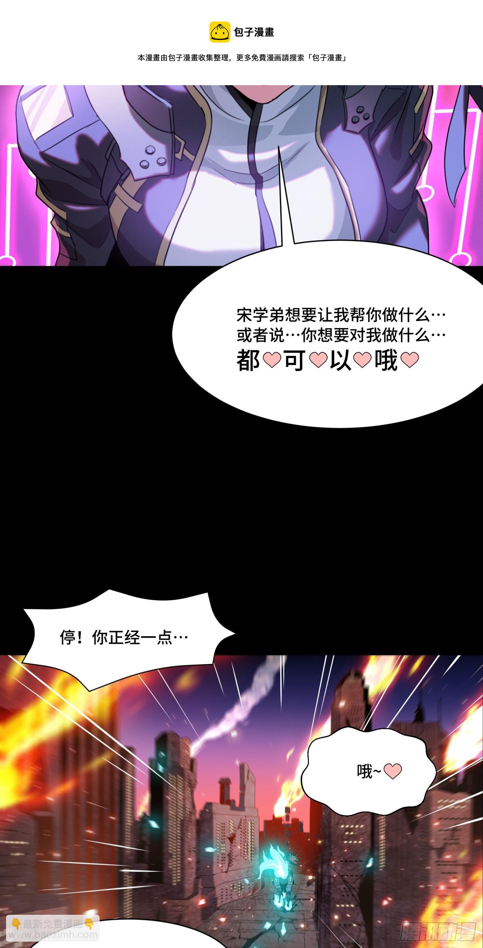 037 天阶凶兽-穷奇16