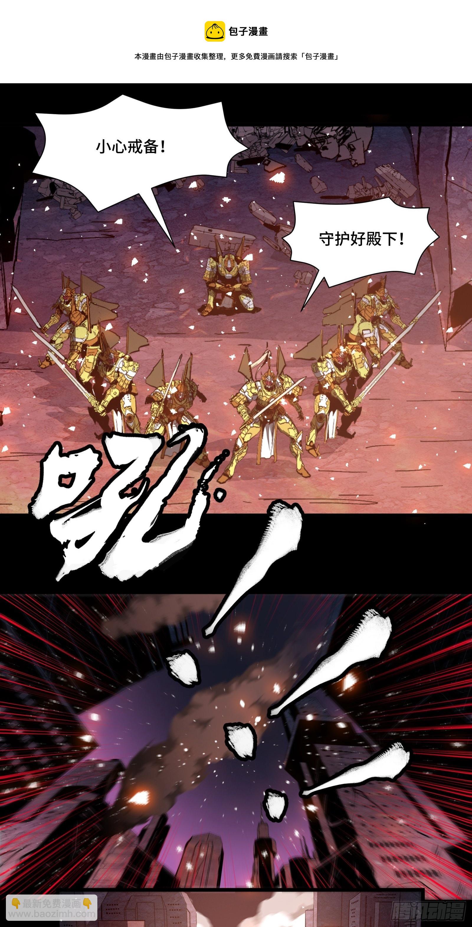 037 天阶凶兽-穷奇36