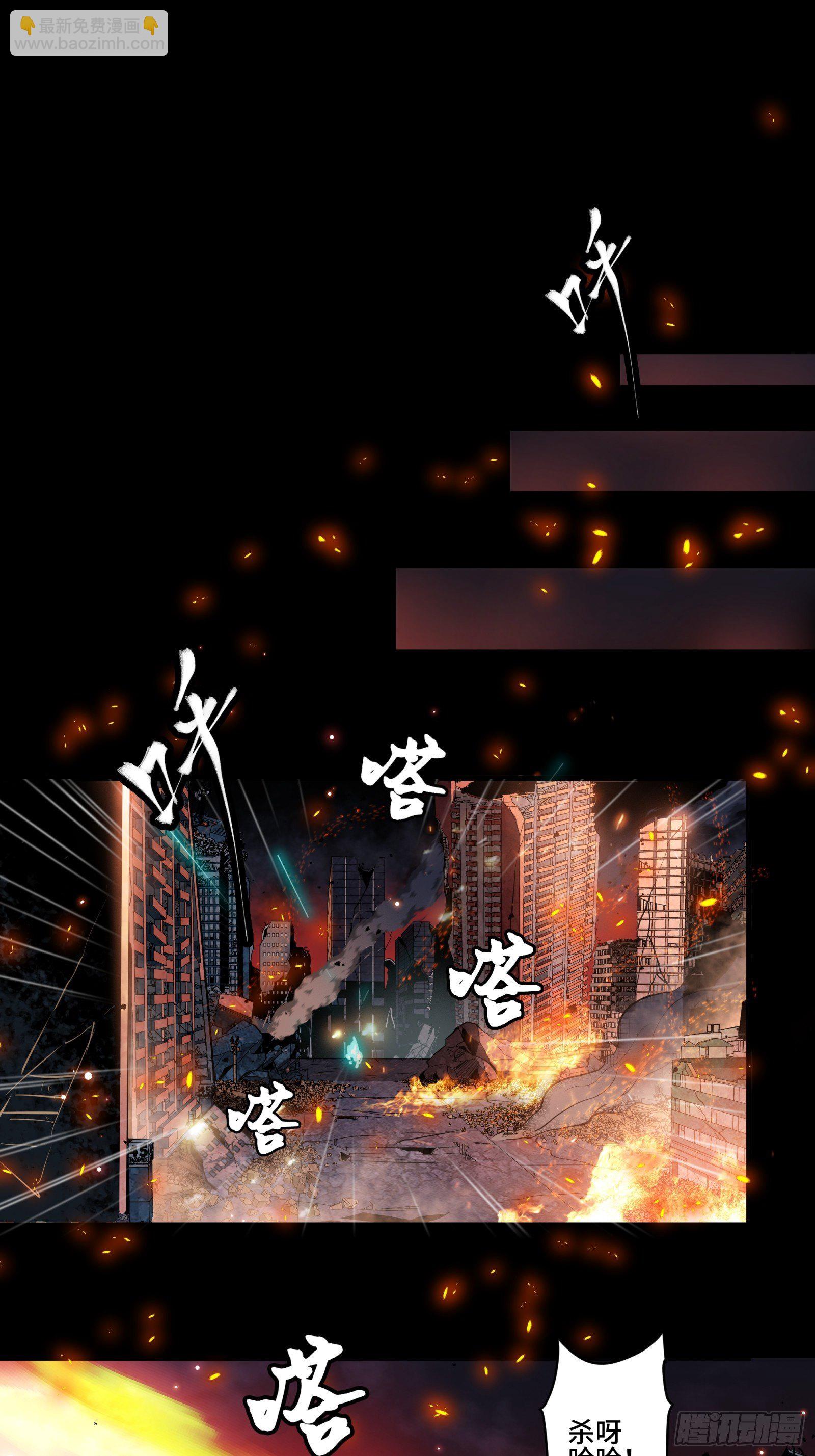 037 天阶凶兽-穷奇6