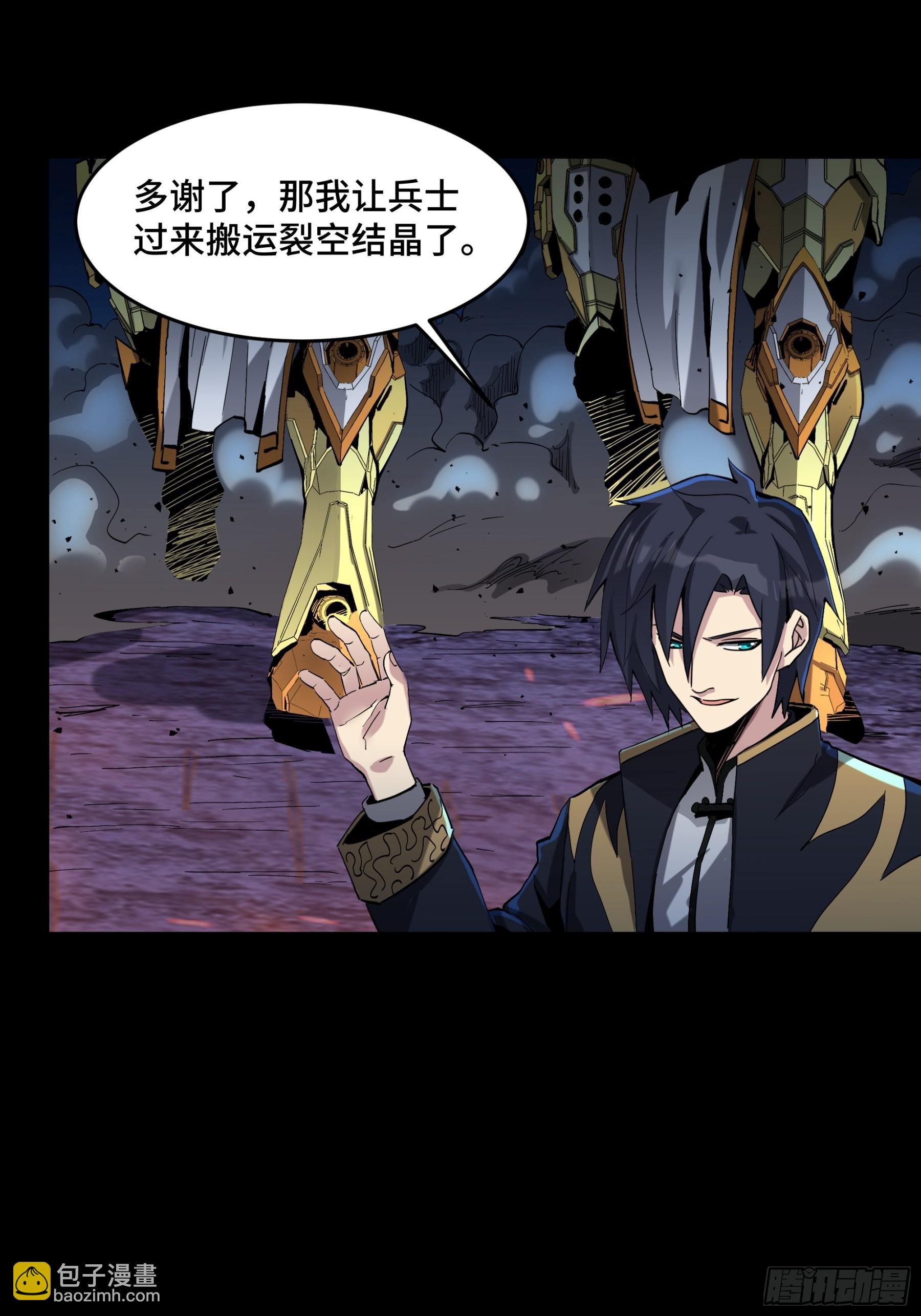 045 此间事了？10