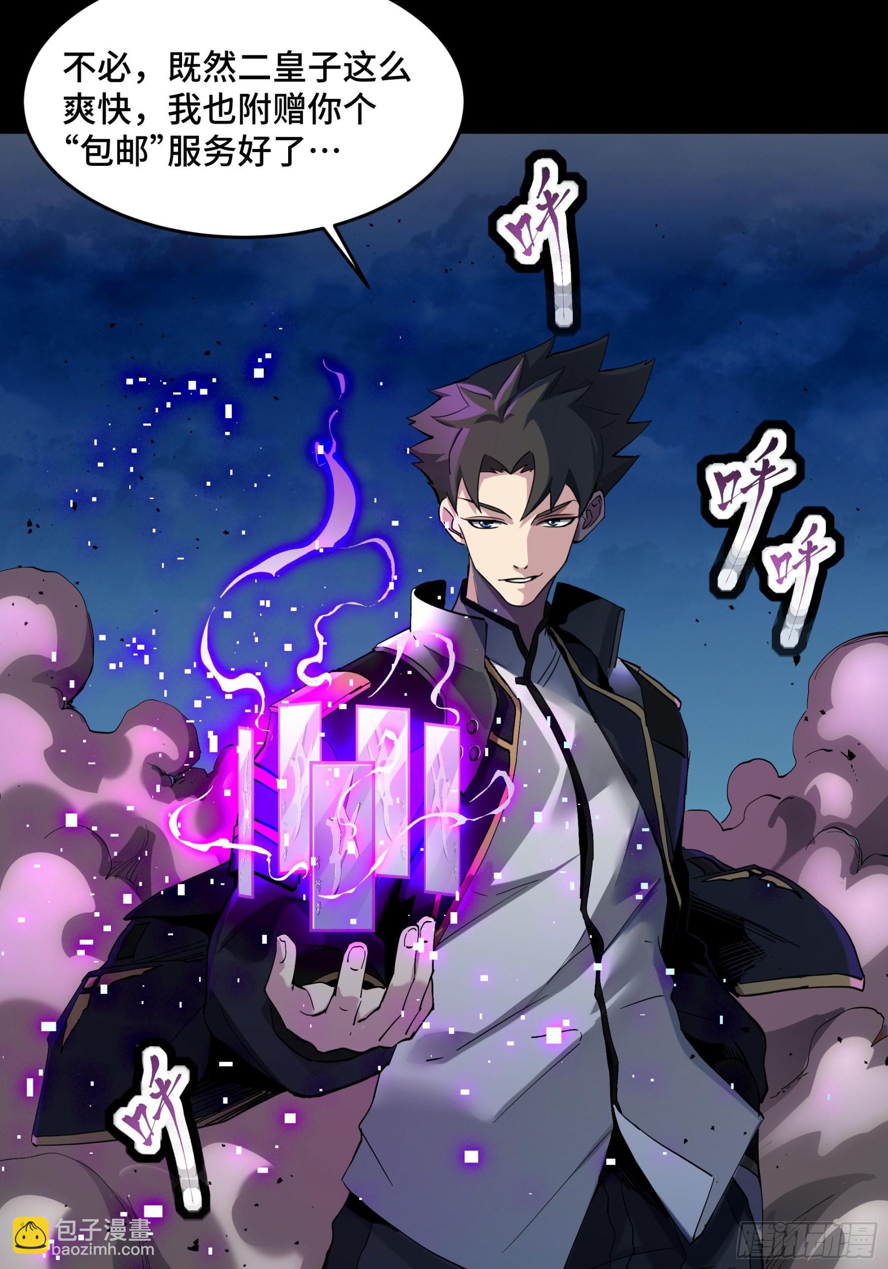 045 此间事了？12