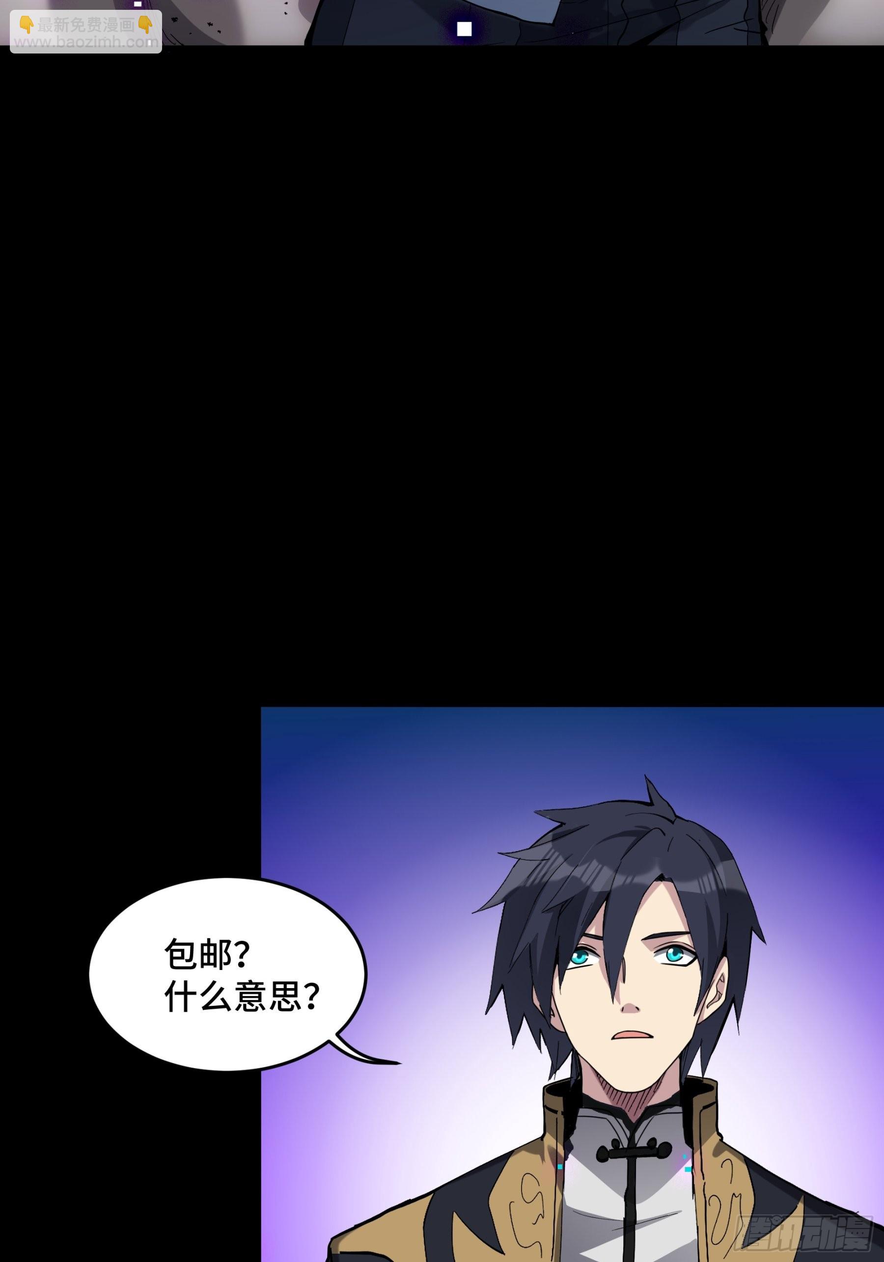 045 此间事了？13