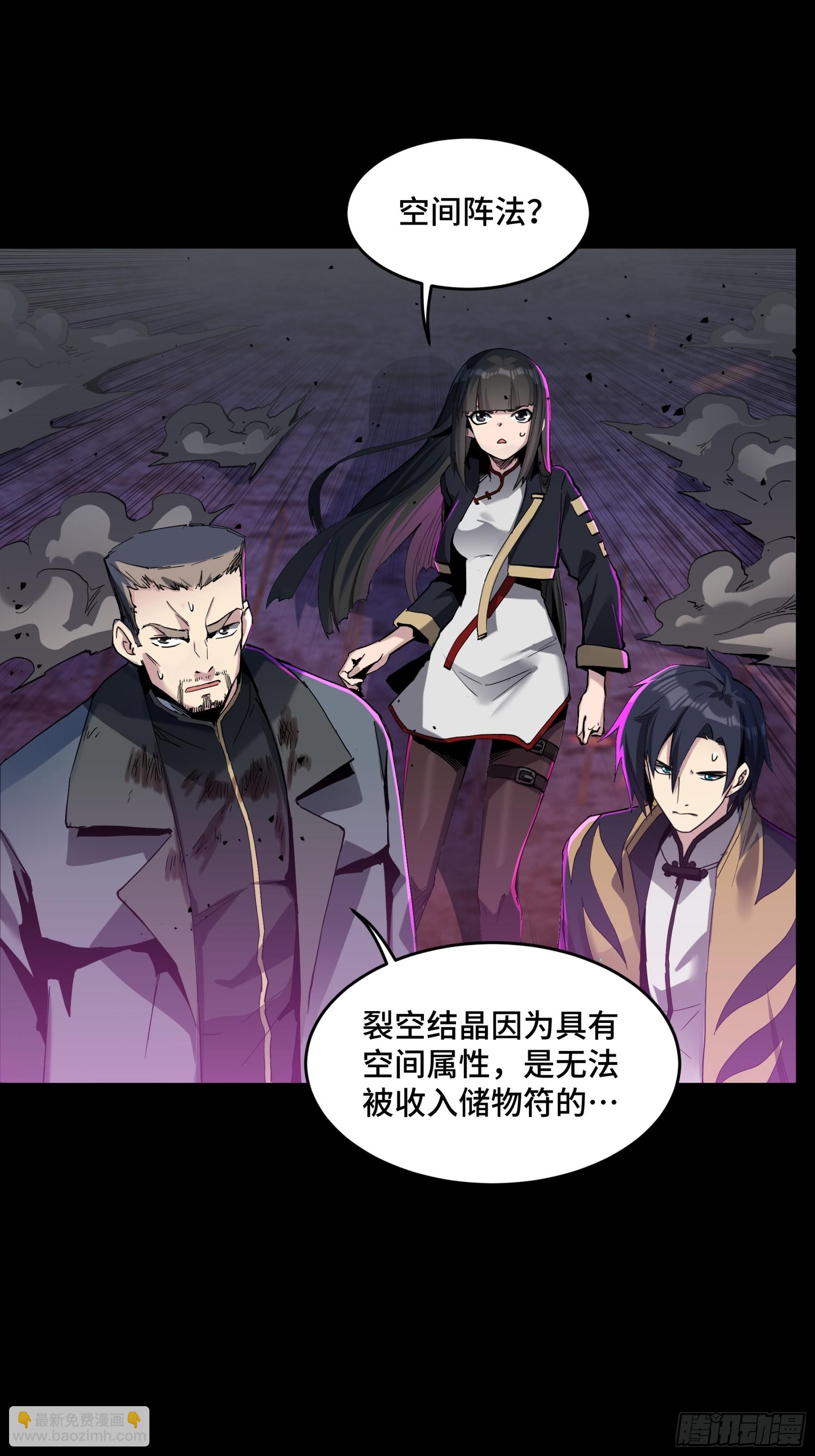 045 此间事了？17