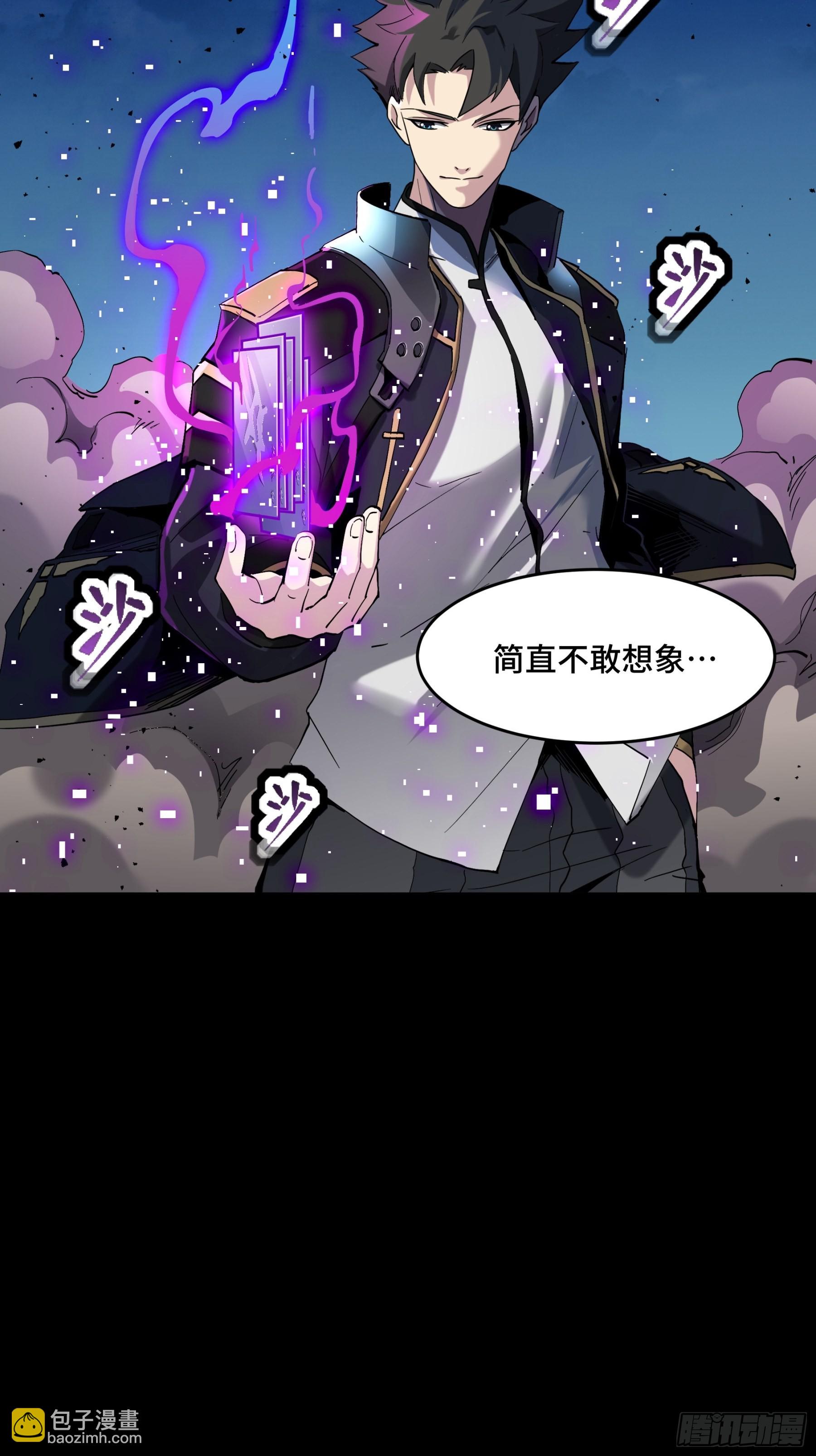045 此间事了？19