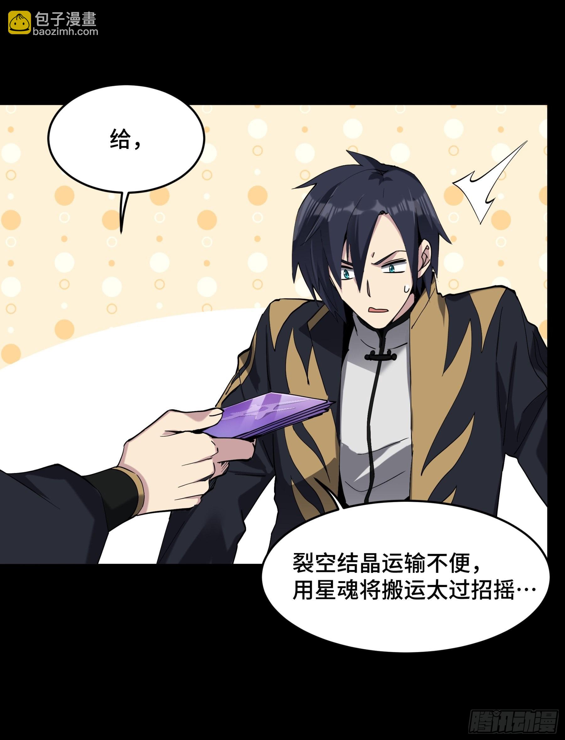 045 此间事了？20