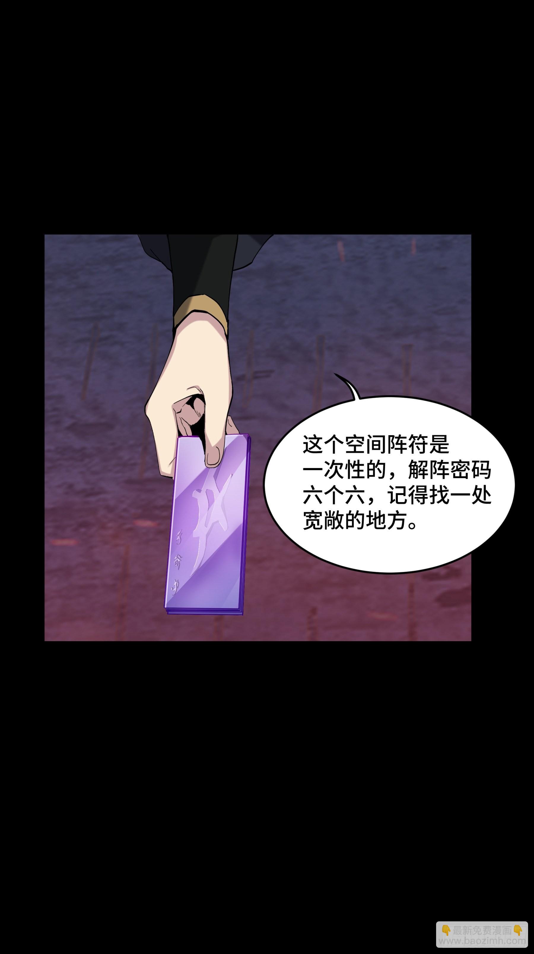045 此间事了？21
