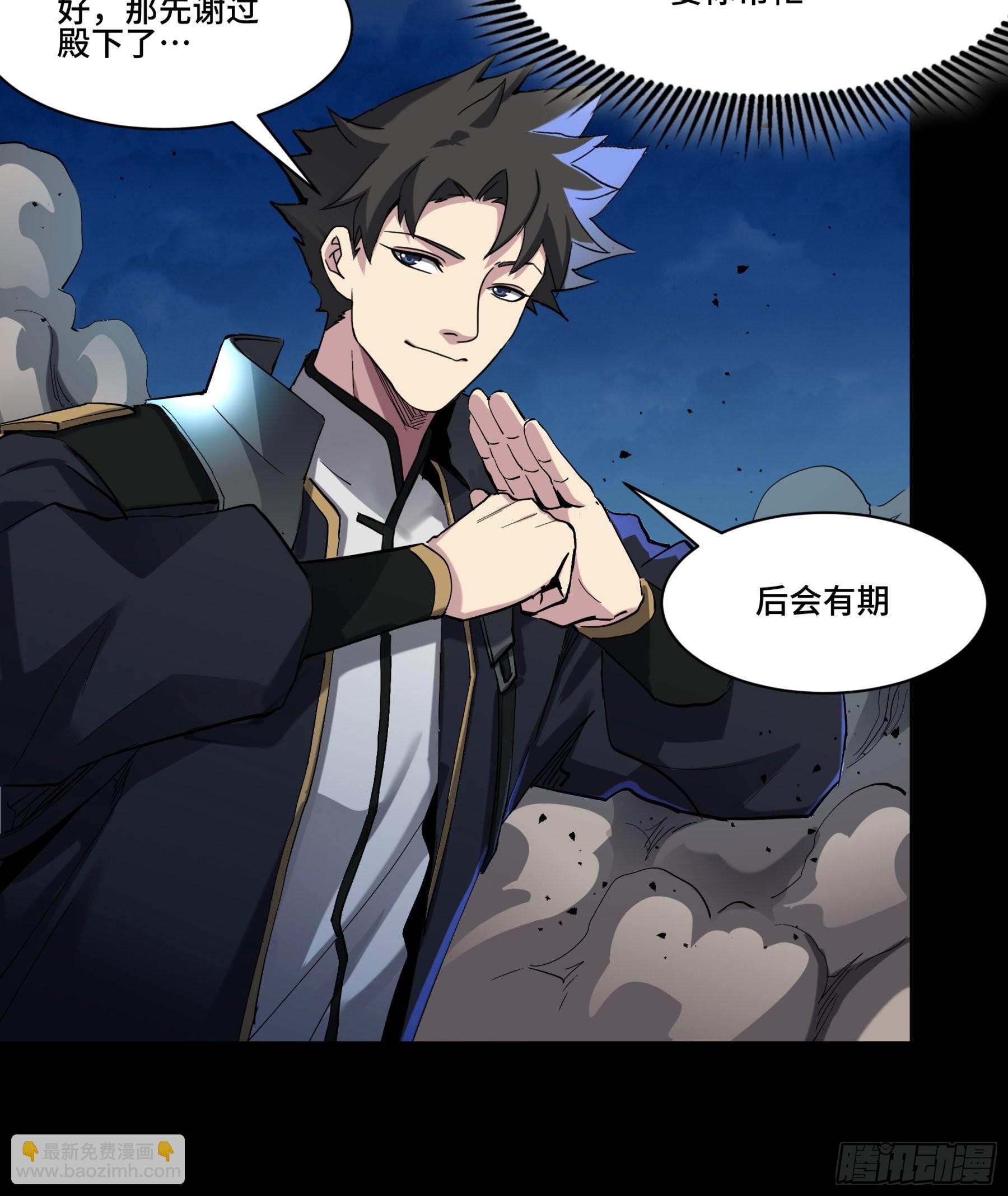 045 此间事了？25