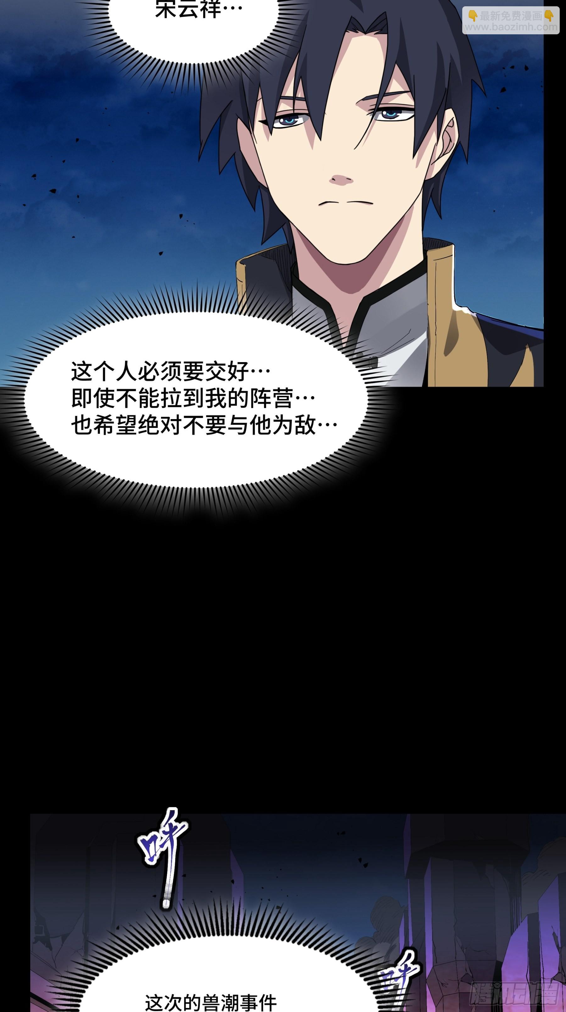 045 此间事了？27