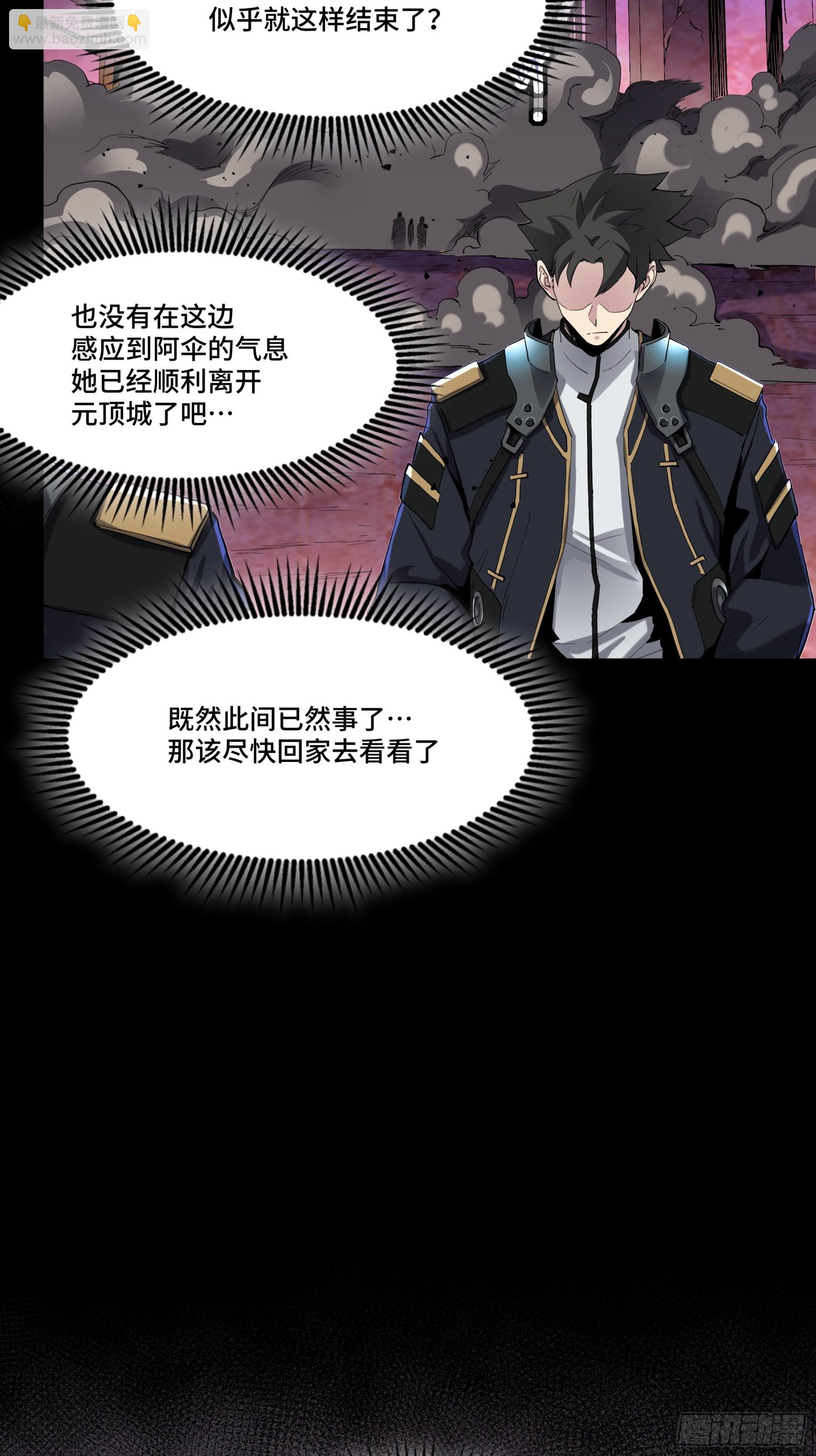 045 此间事了？28