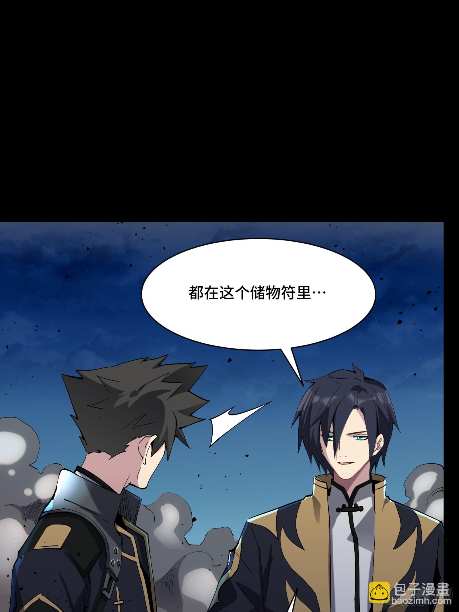 045 此间事了？3