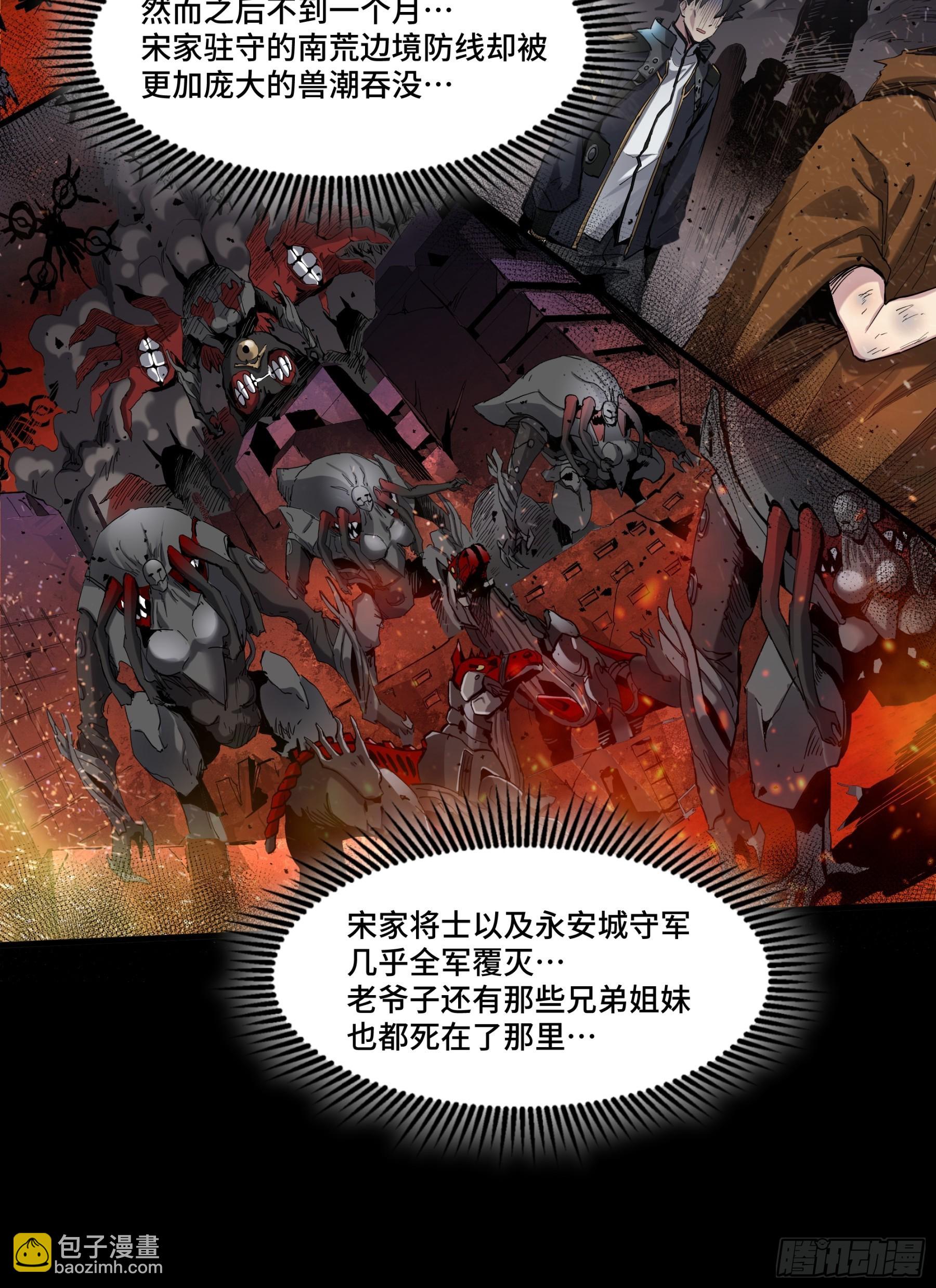 045 此间事了？30