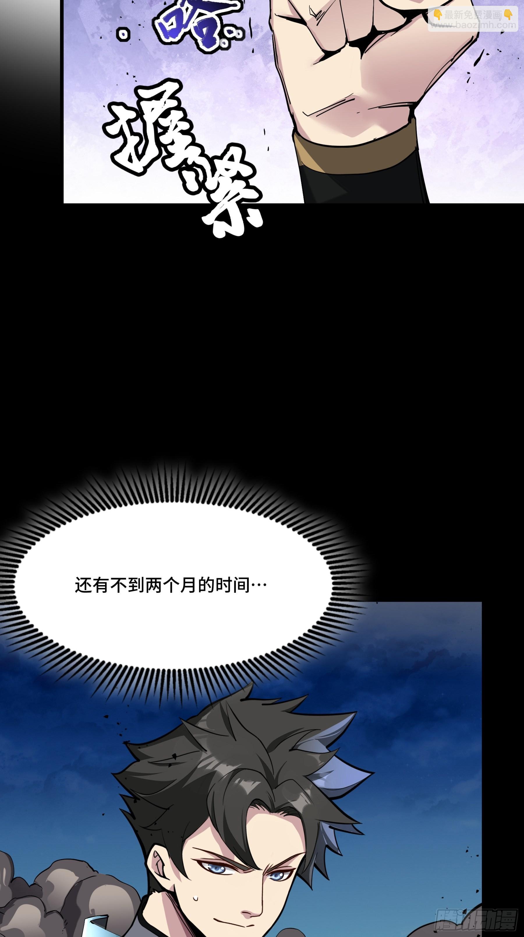 045 此间事了？32