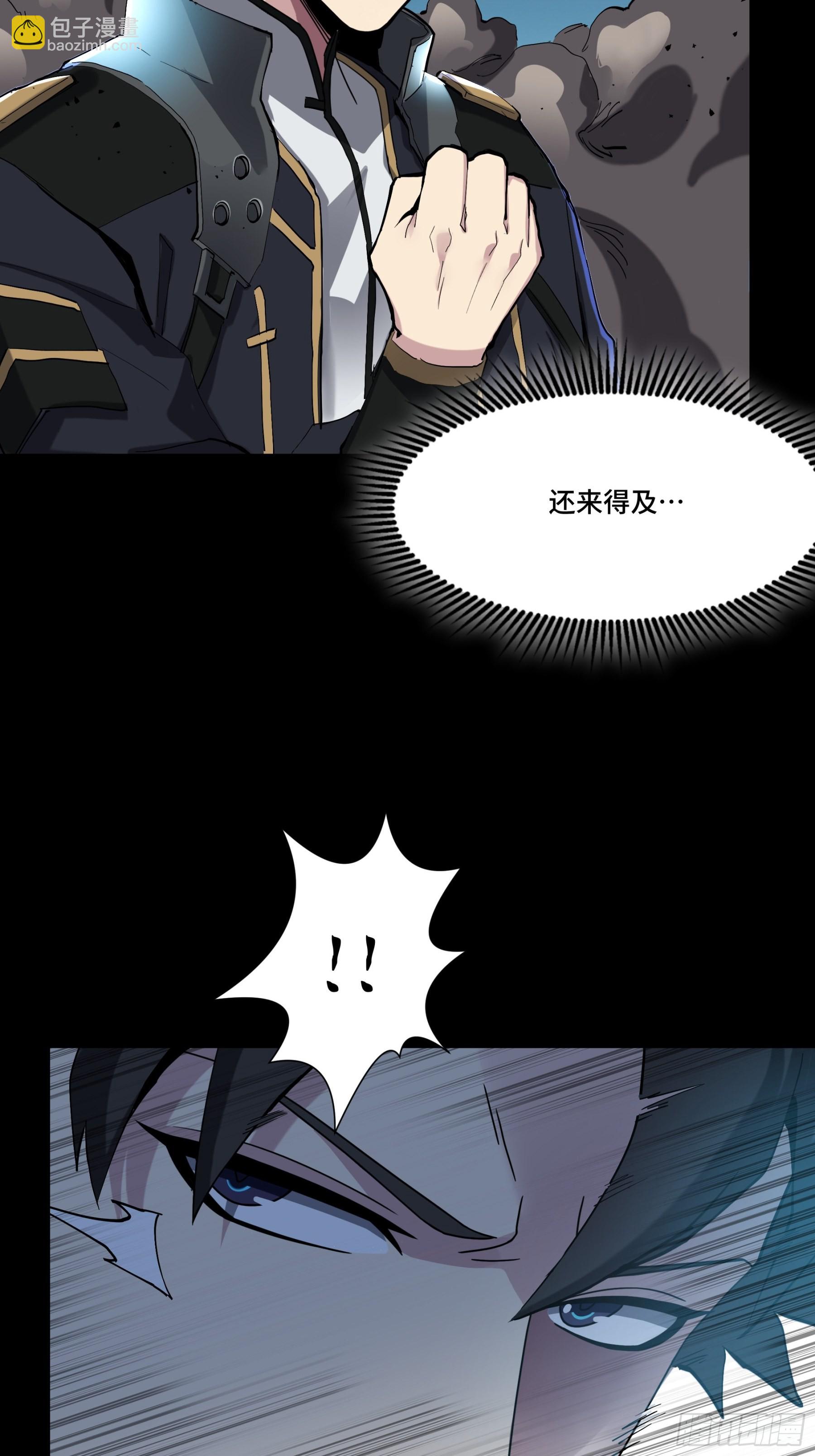 045 此间事了？33