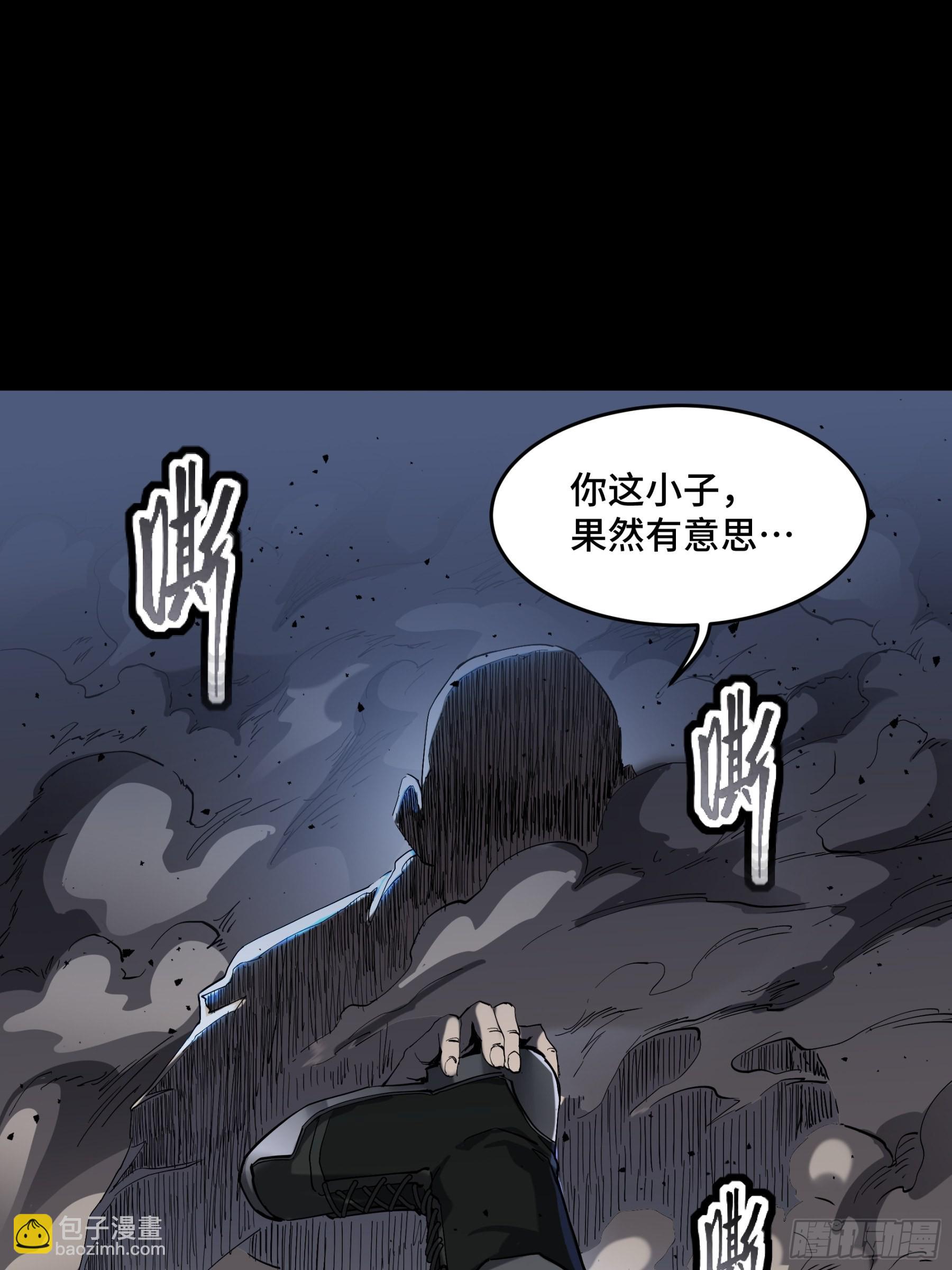 045 此间事了？37