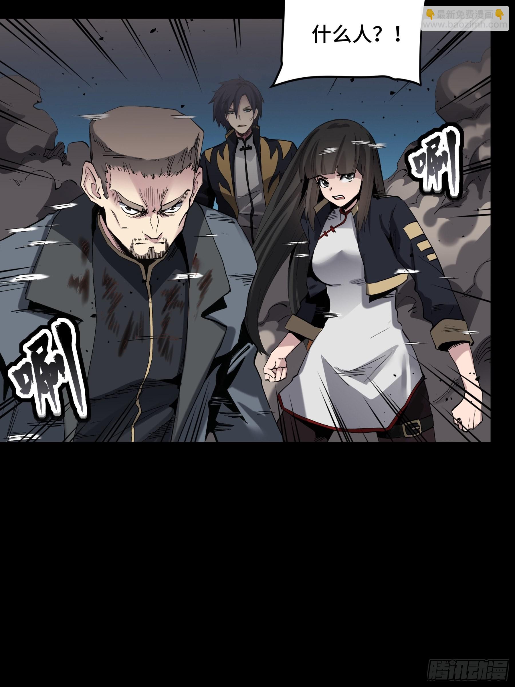 045 此间事了？39