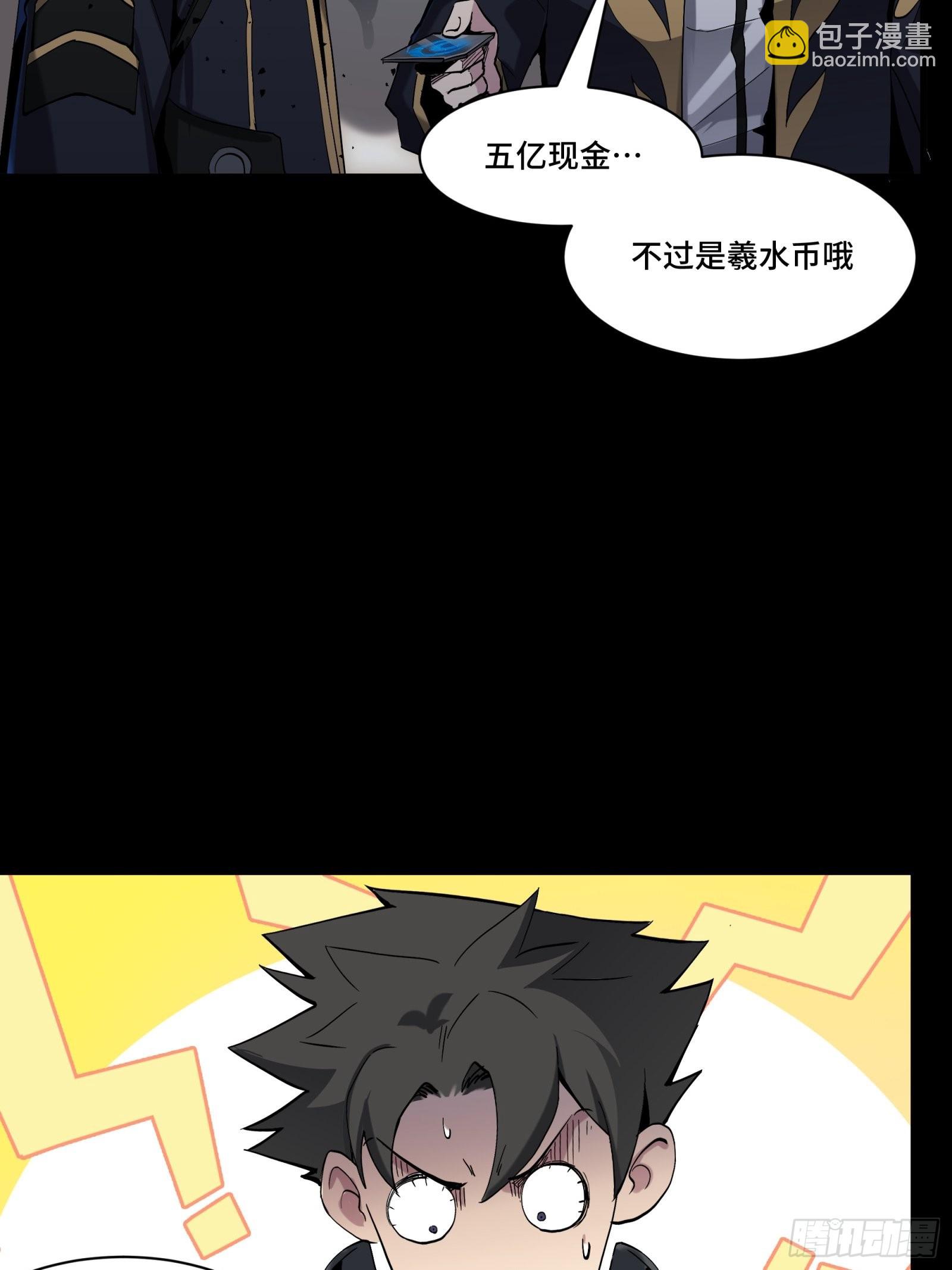 045 此间事了？4