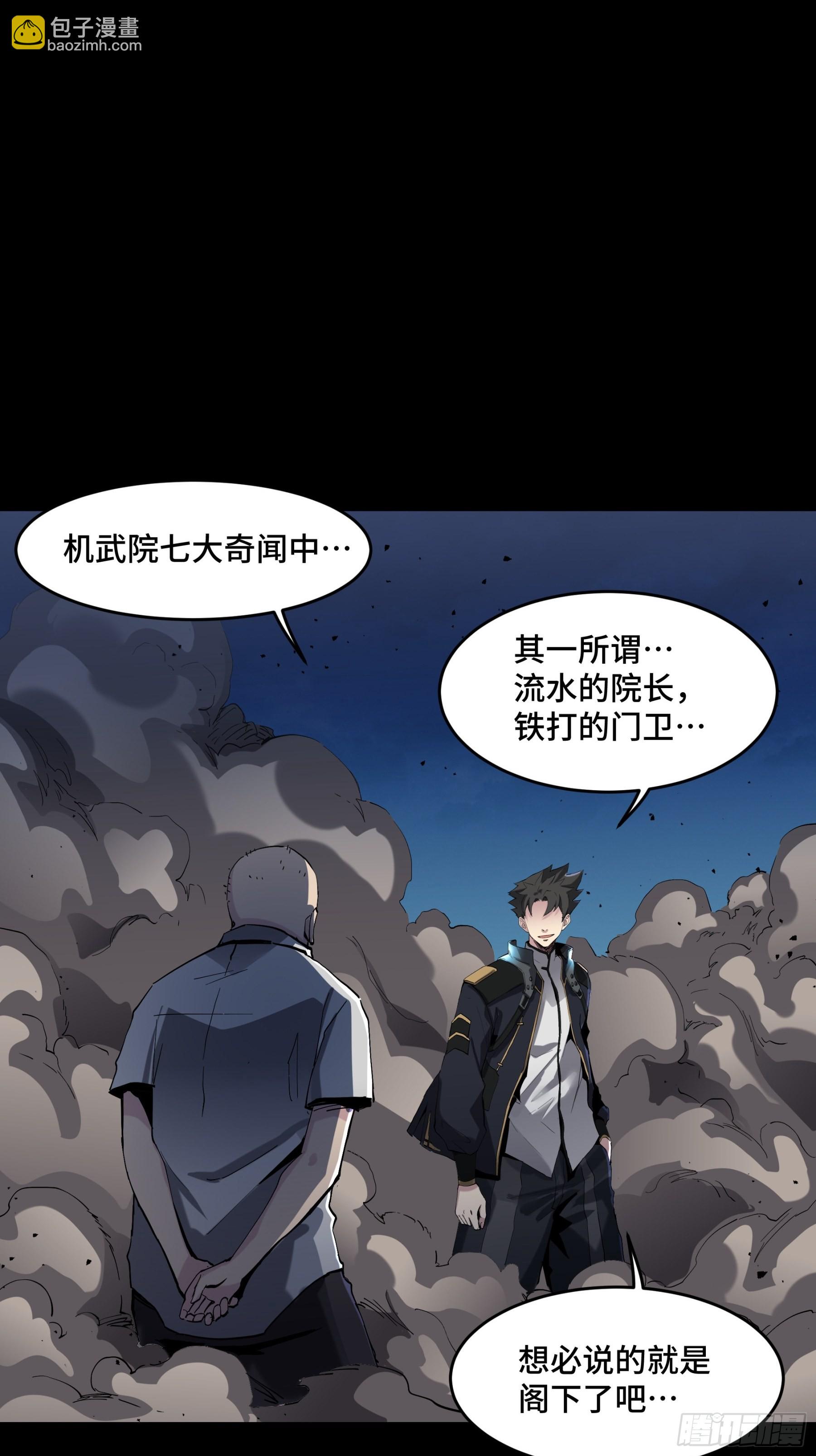 045 此间事了？46
