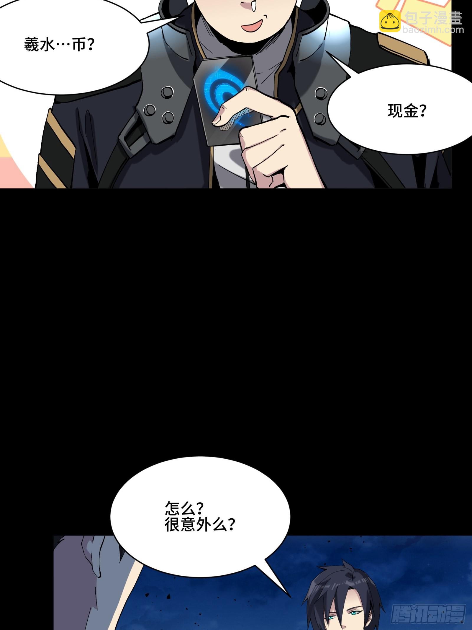 045 此间事了？5
