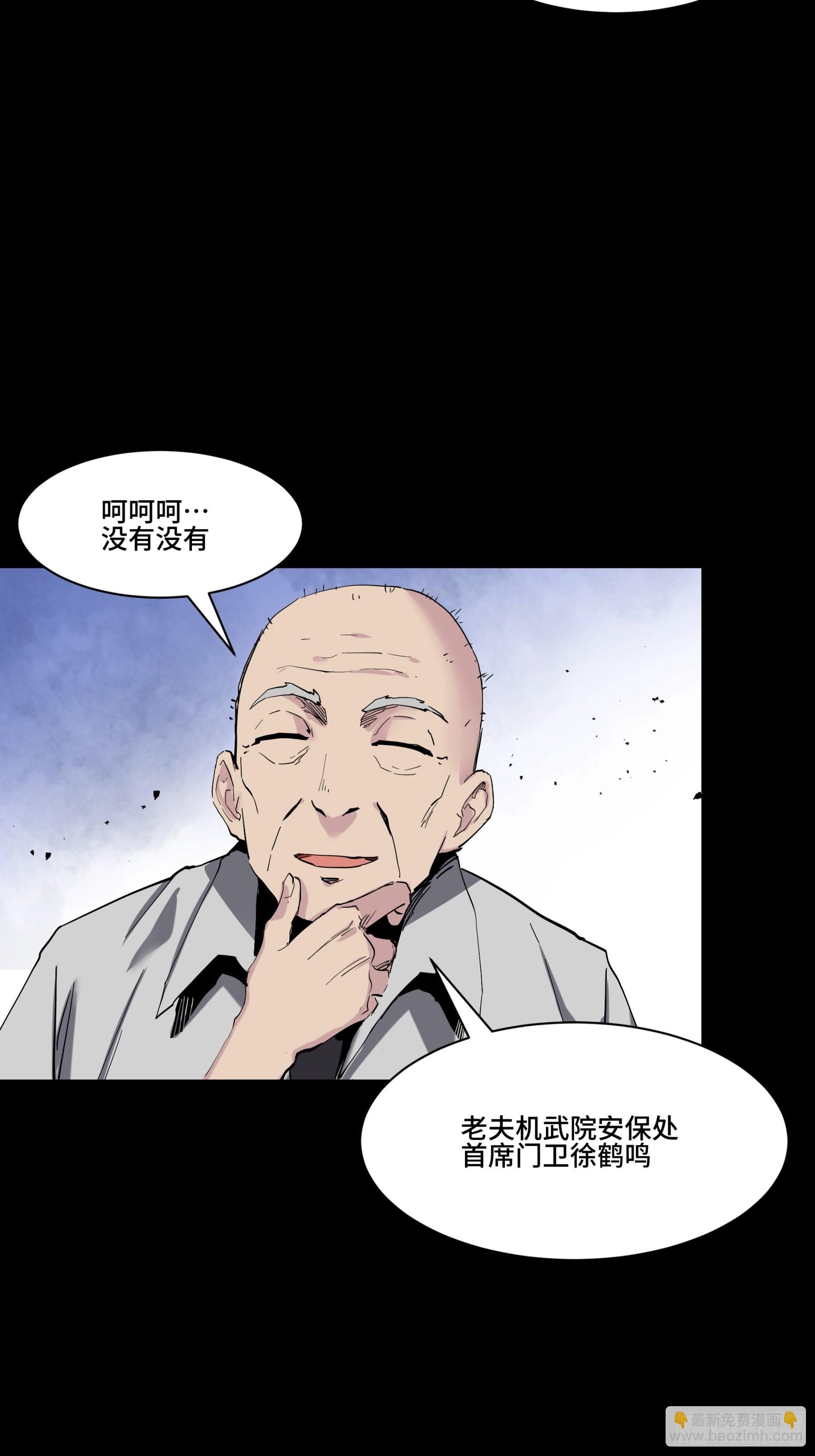 045 此间事了？51