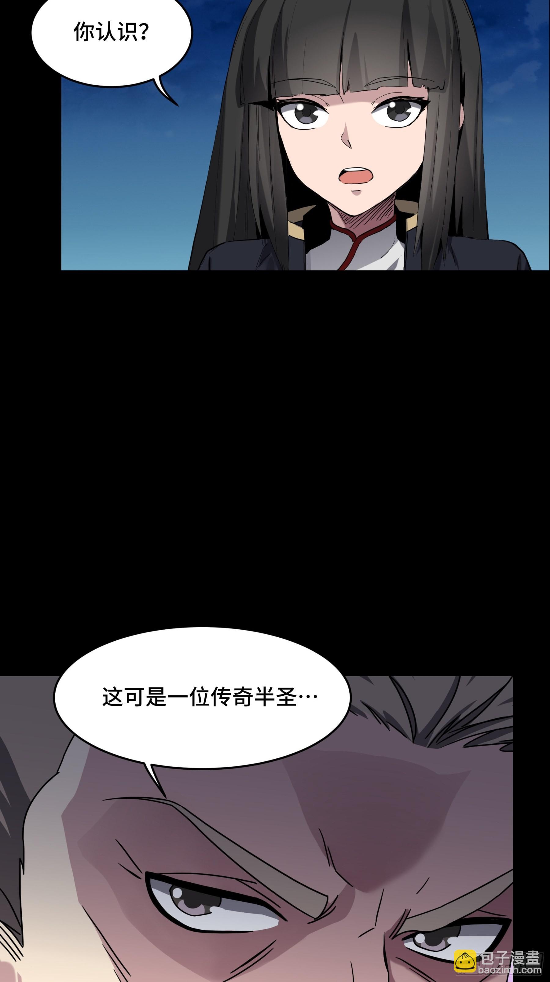 045 此间事了？54
