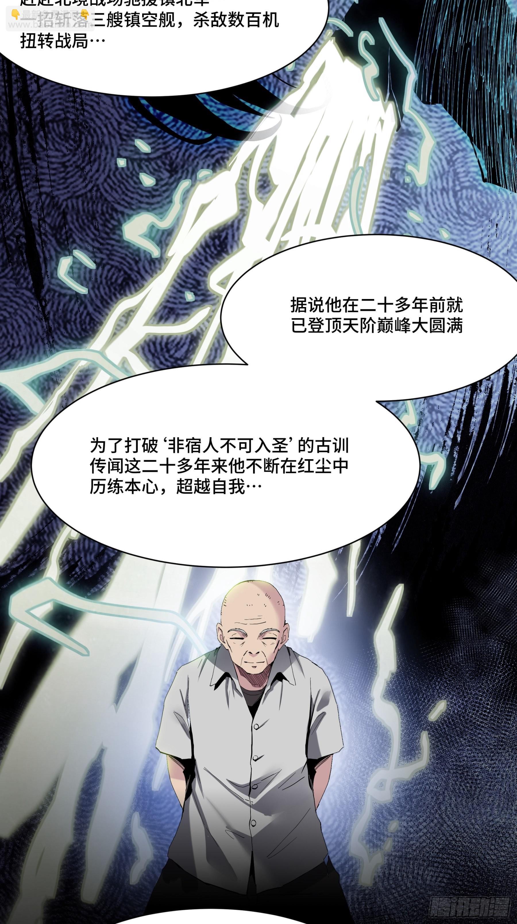 045 此间事了？56