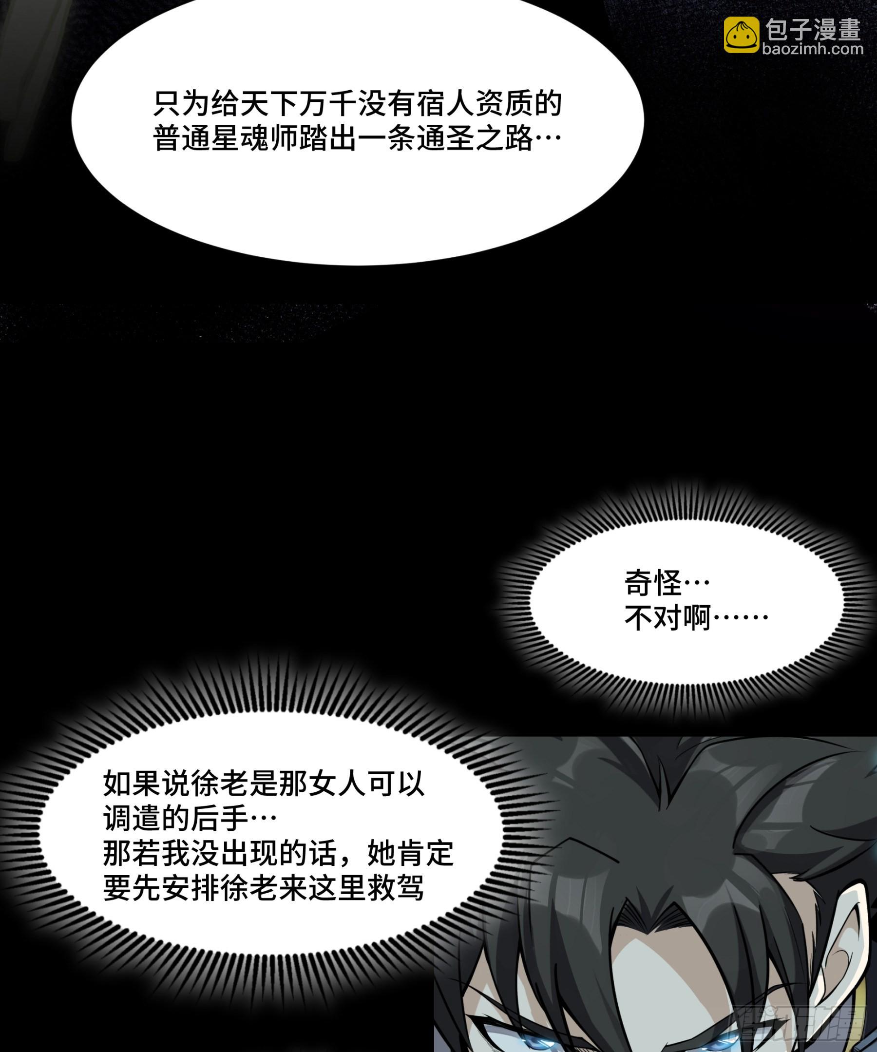 045 此间事了？57