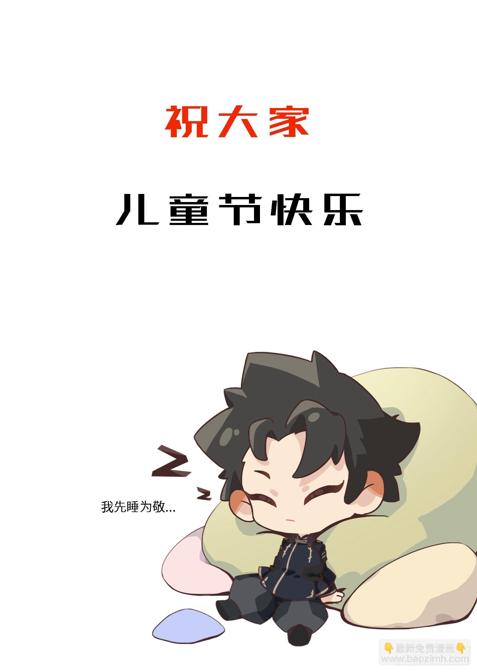 045 此间事了？59
