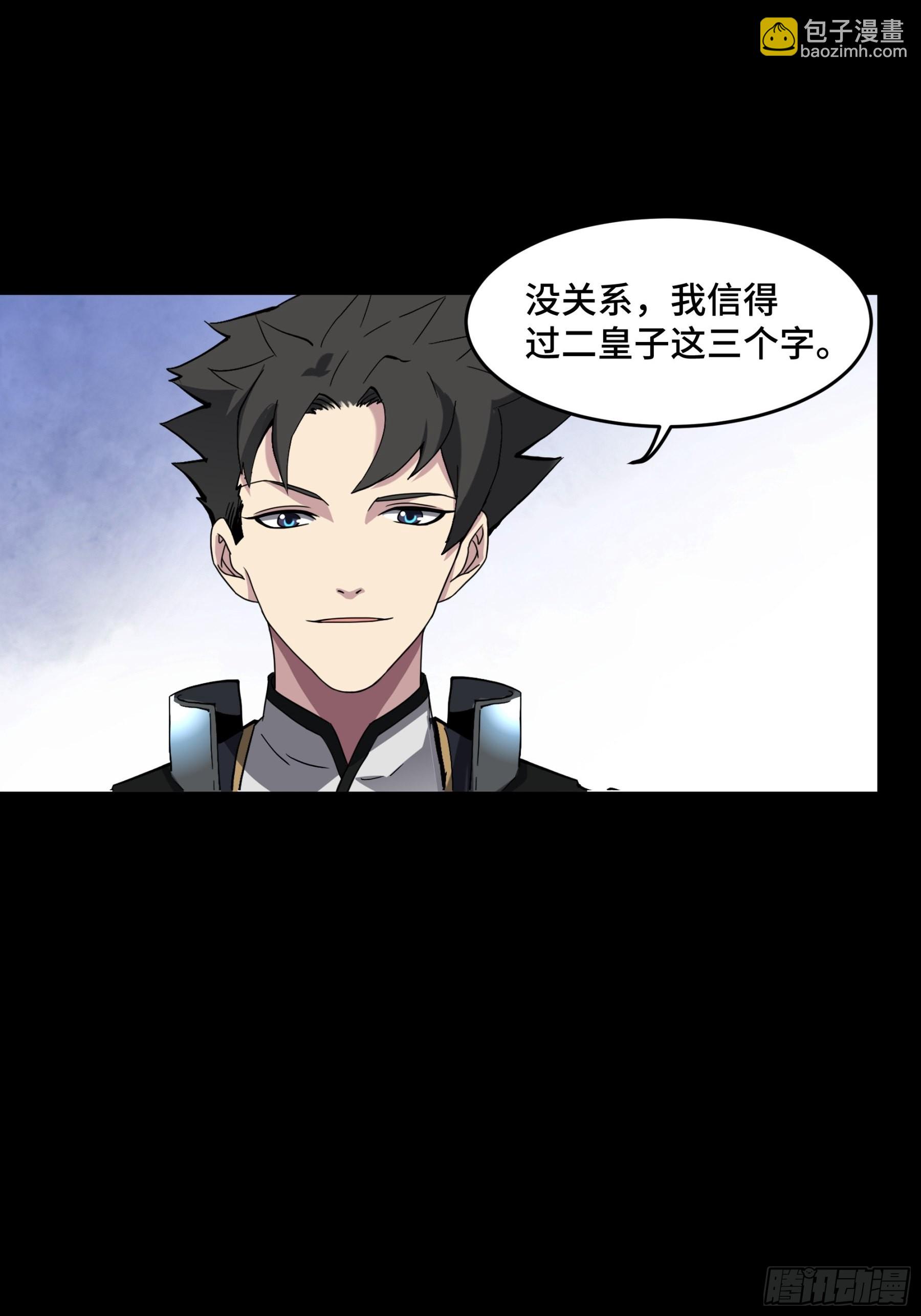 045 此间事了？9