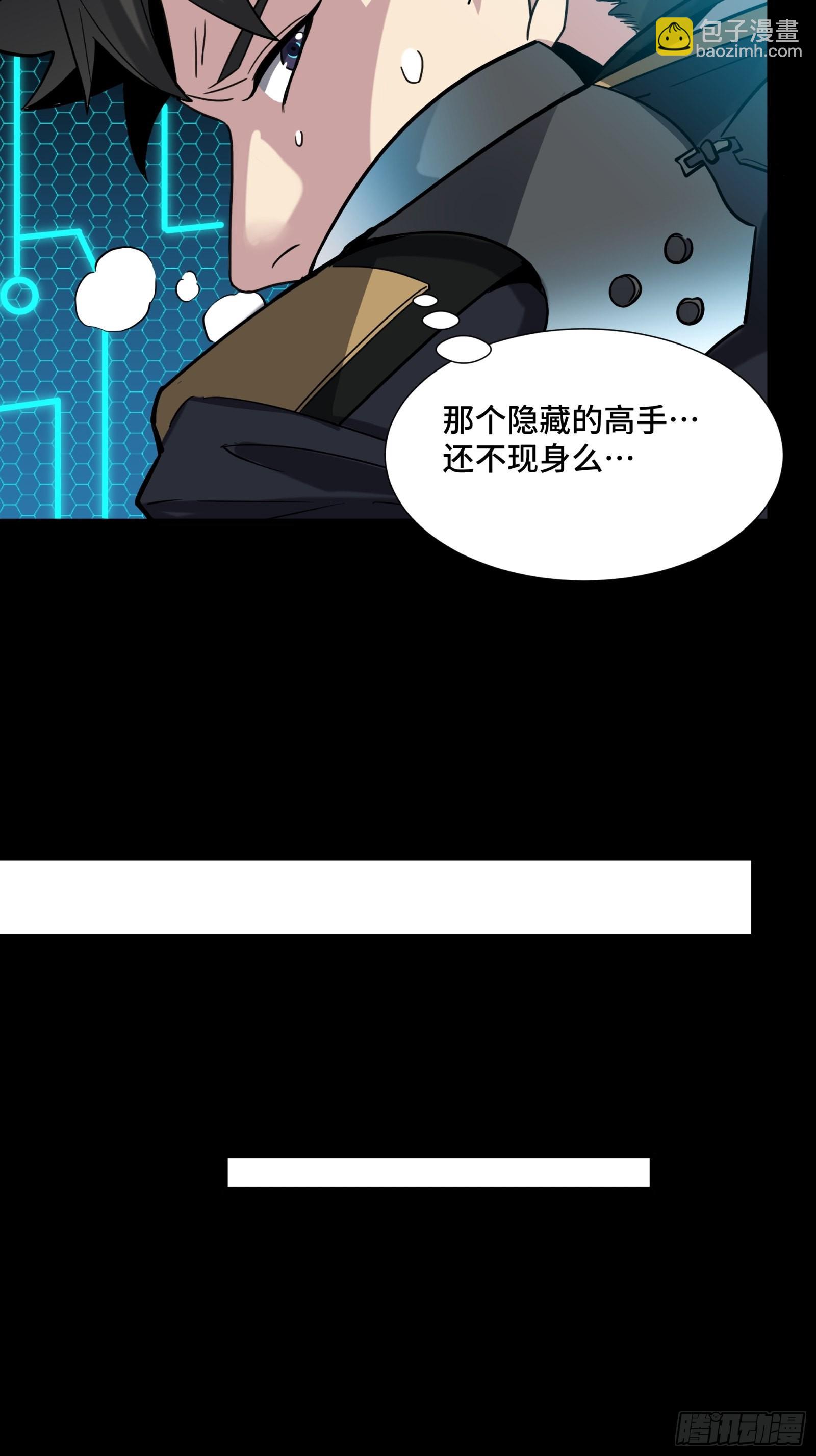 049 世风日下道德沦丧11