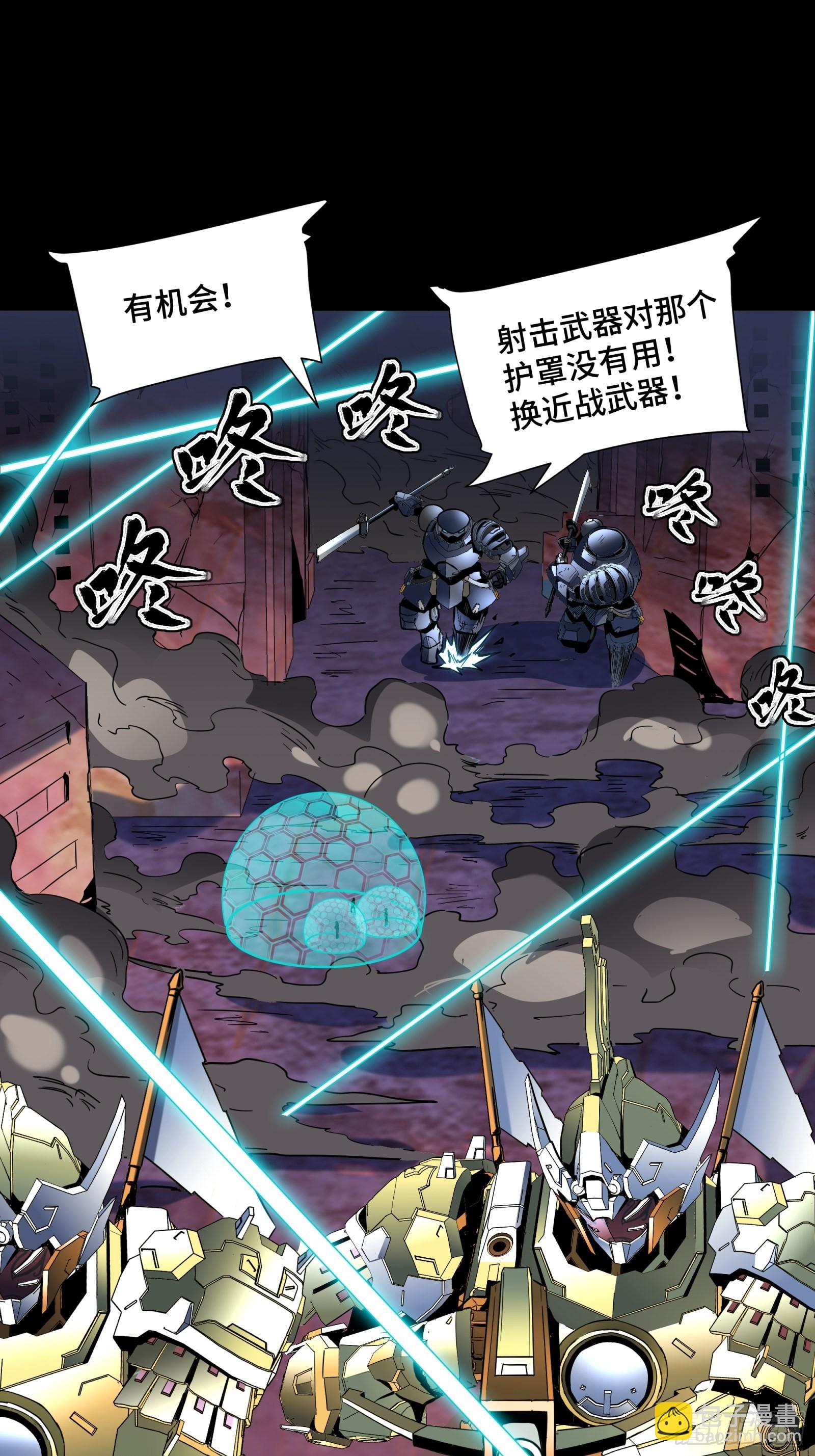 049 世风日下道德沦丧16
