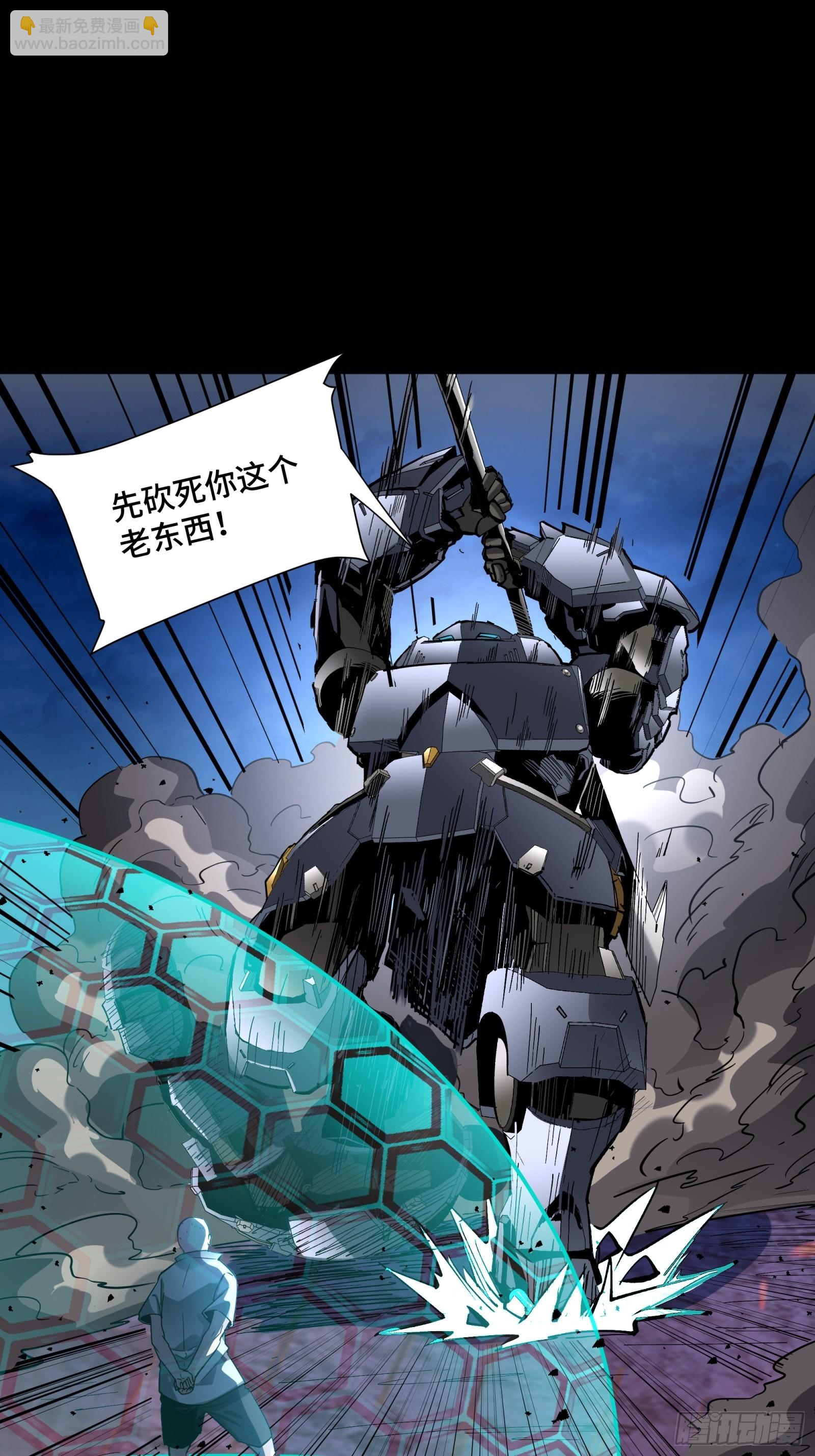 049 世风日下道德沦丧21