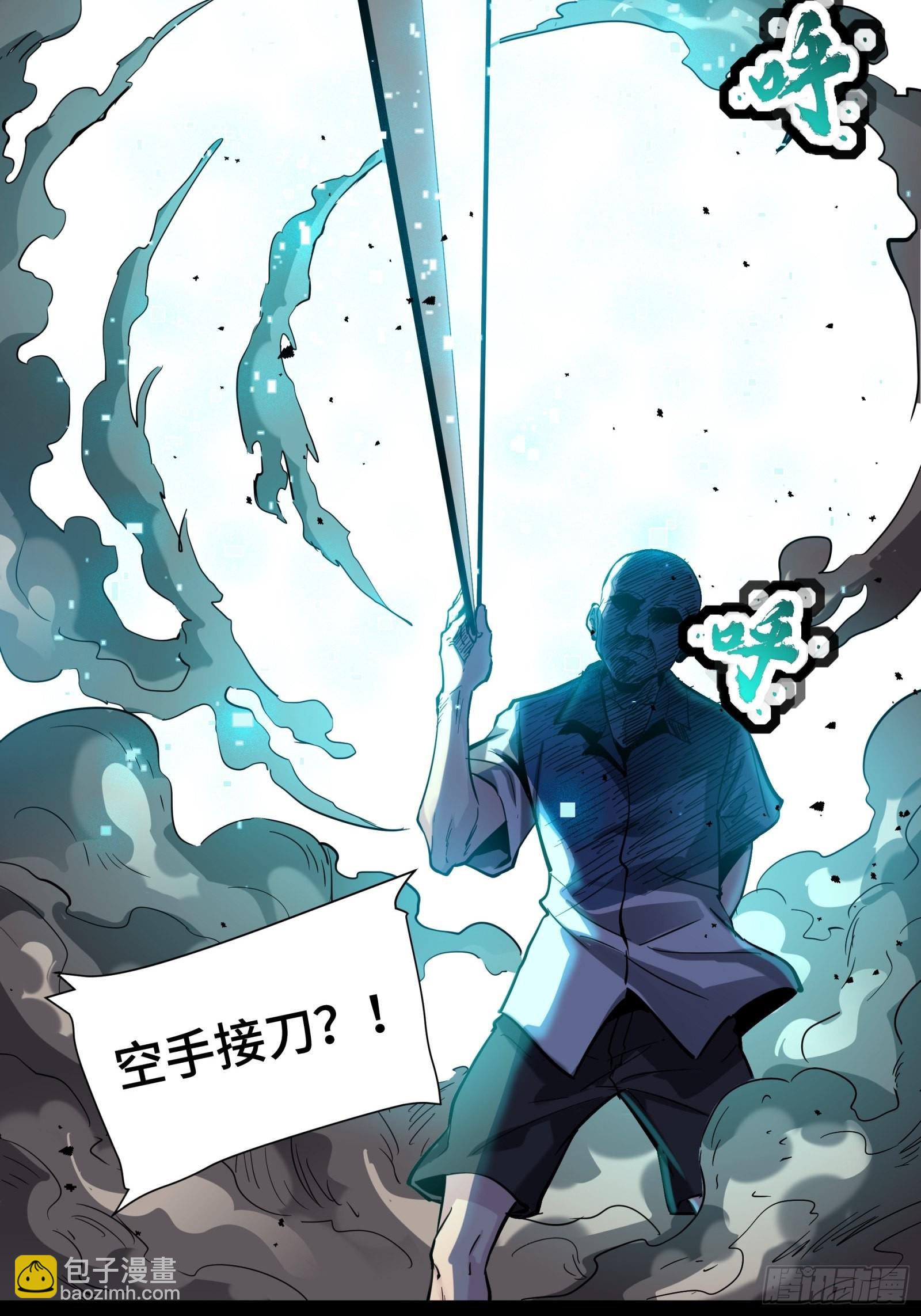 049 世风日下道德沦丧28