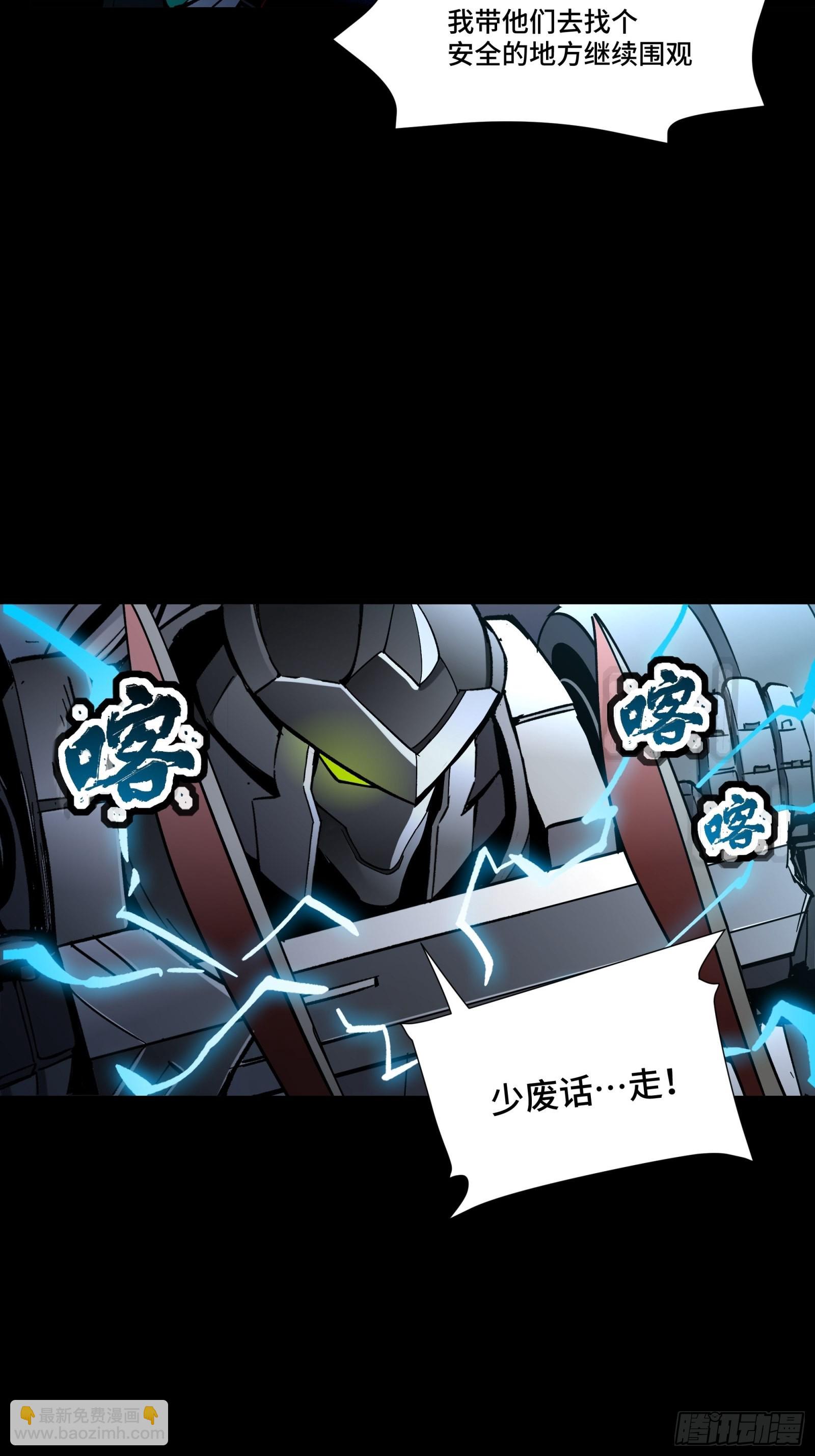 052话 妖女！来吃老夫一剑！11