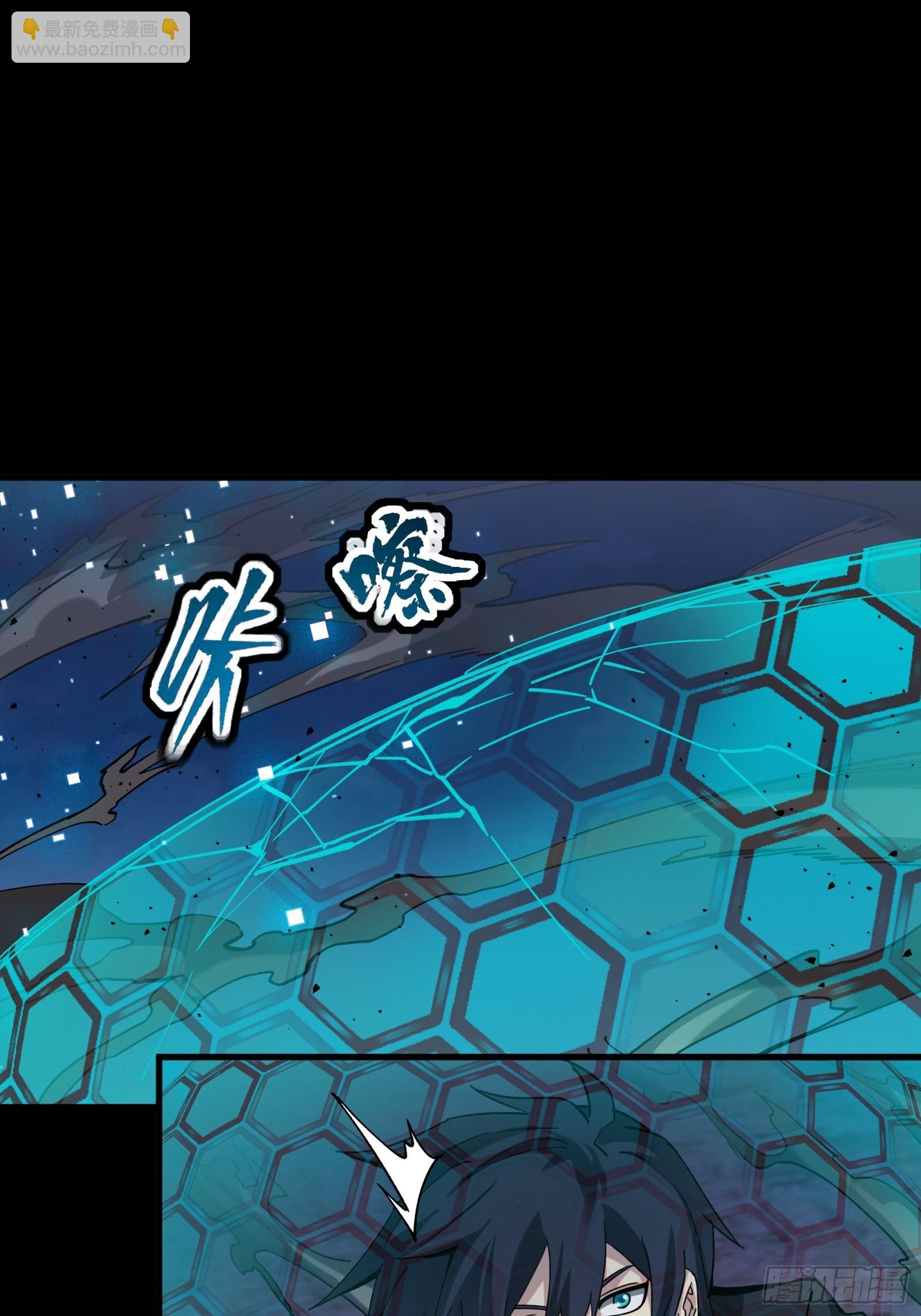 052话 妖女！来吃老夫一剑！3